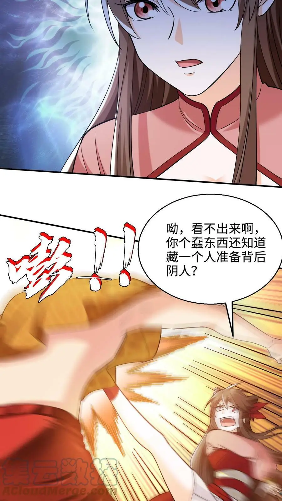第239话 第六个人哪去了_10