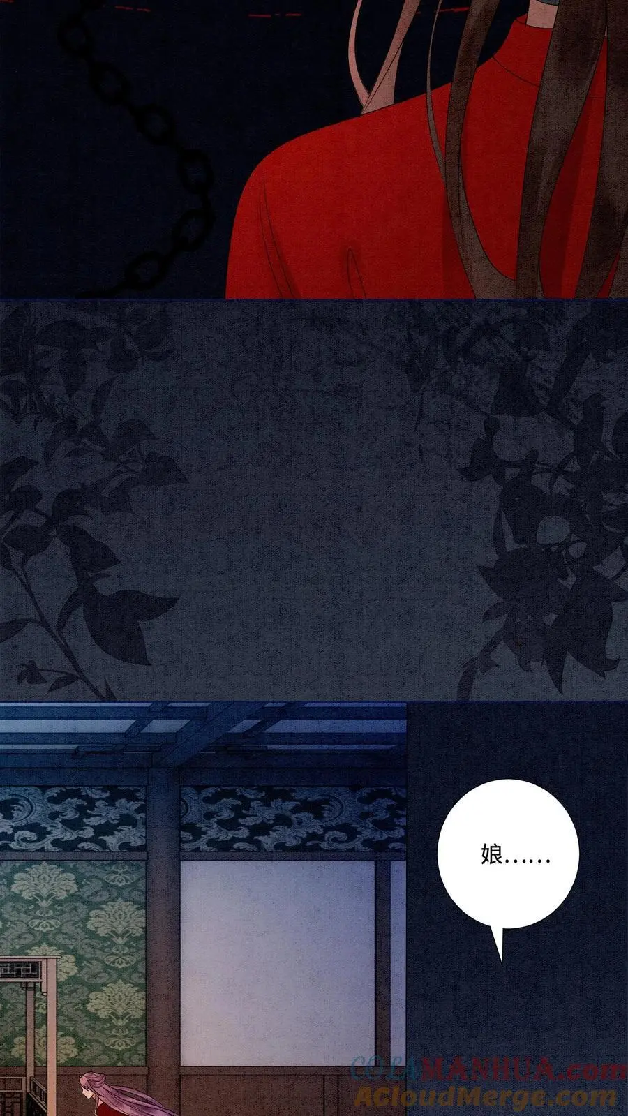 第456话 身世揭秘40