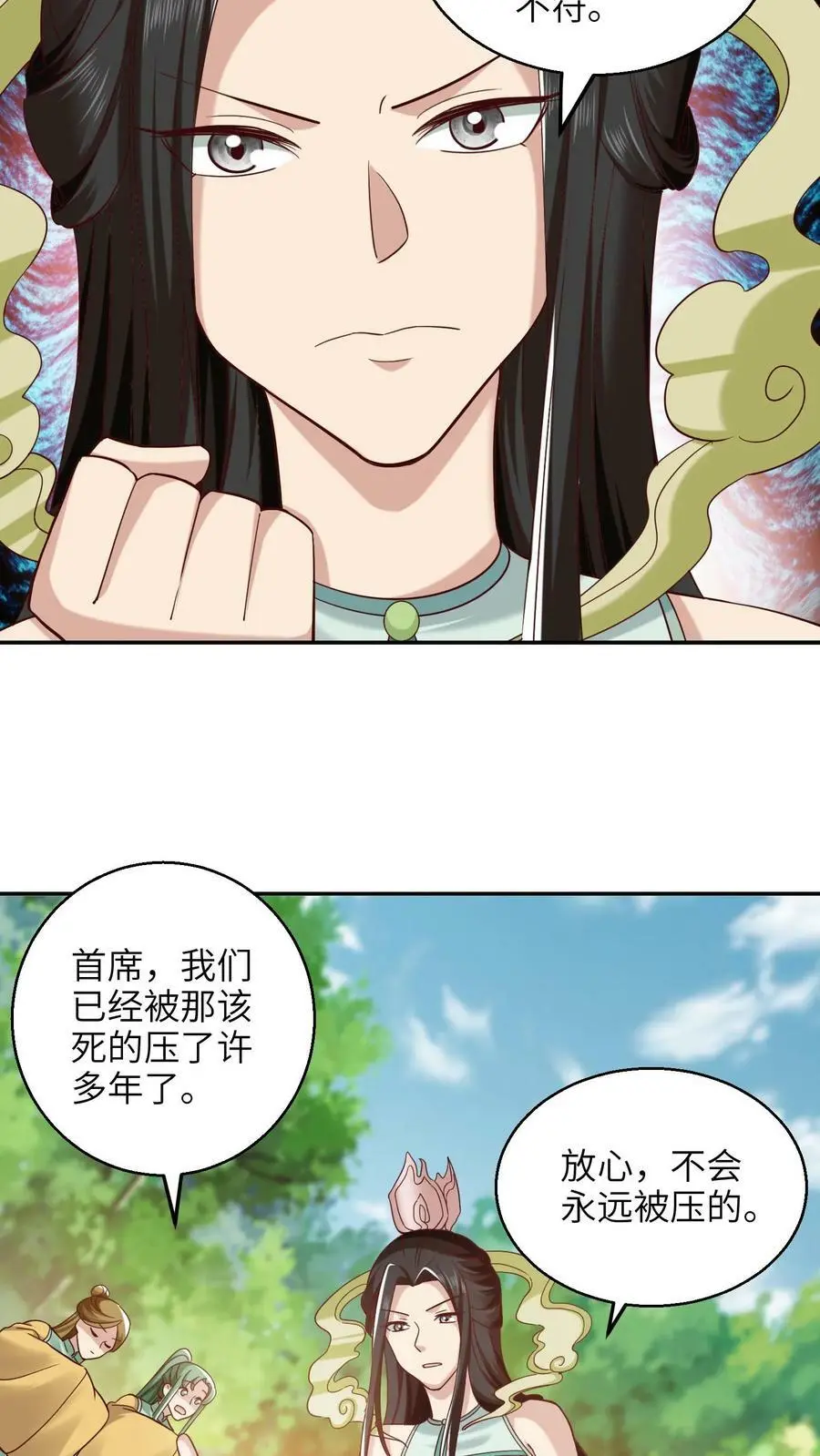 第249话 泥巴成精了！5