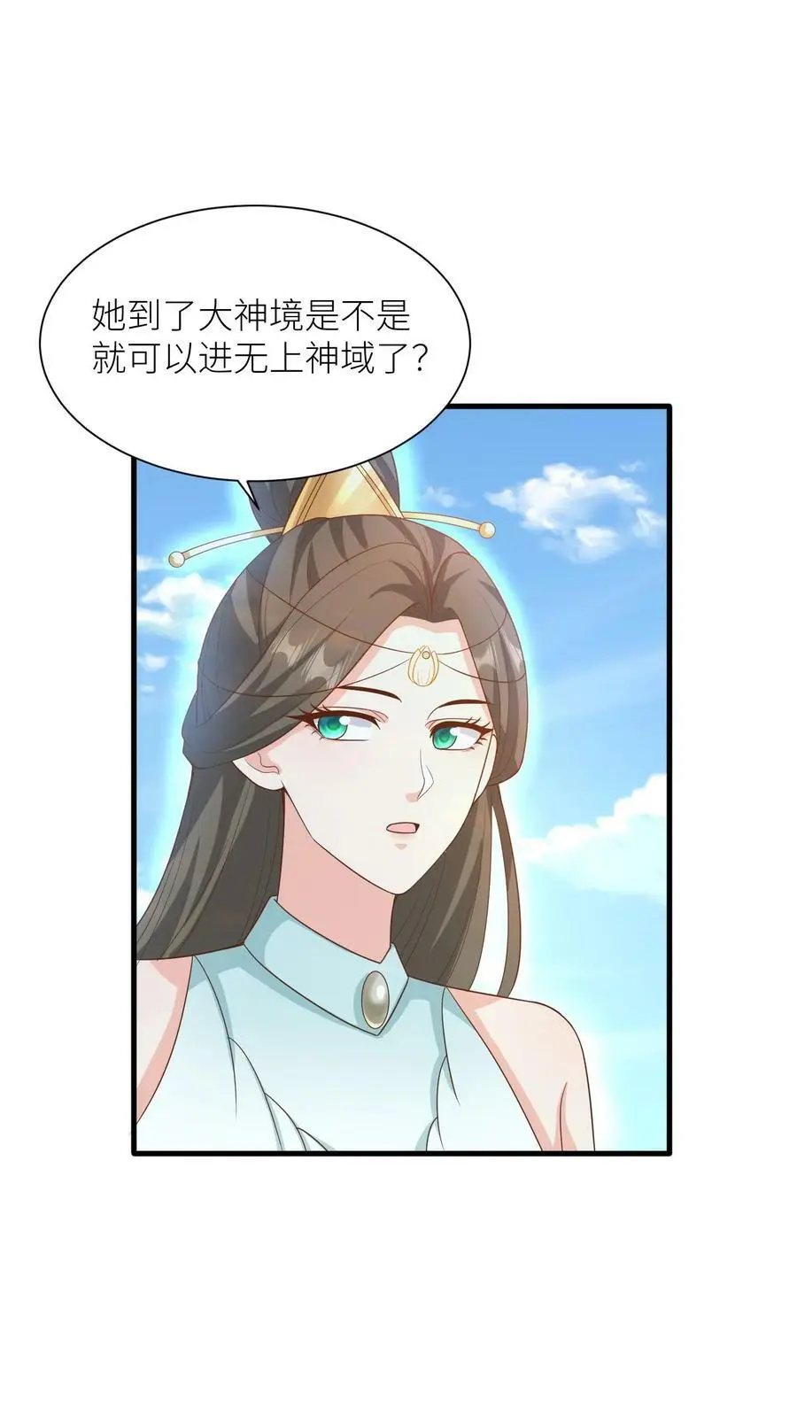 第342话 献族的偶娃娃1