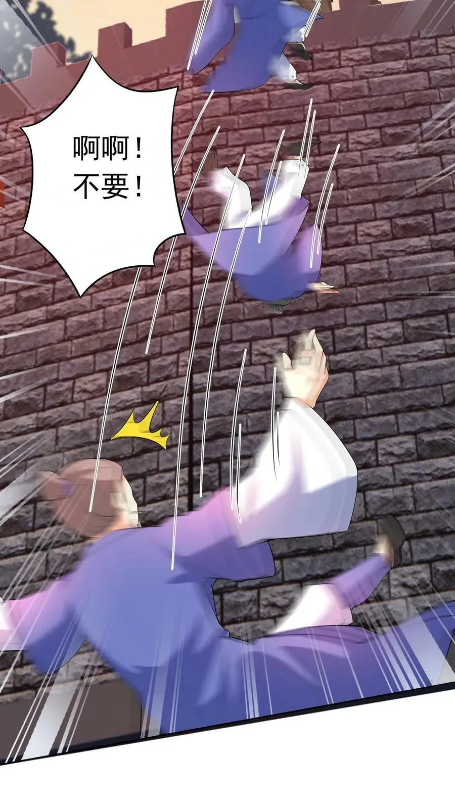 第310话 我从不需自证清白3