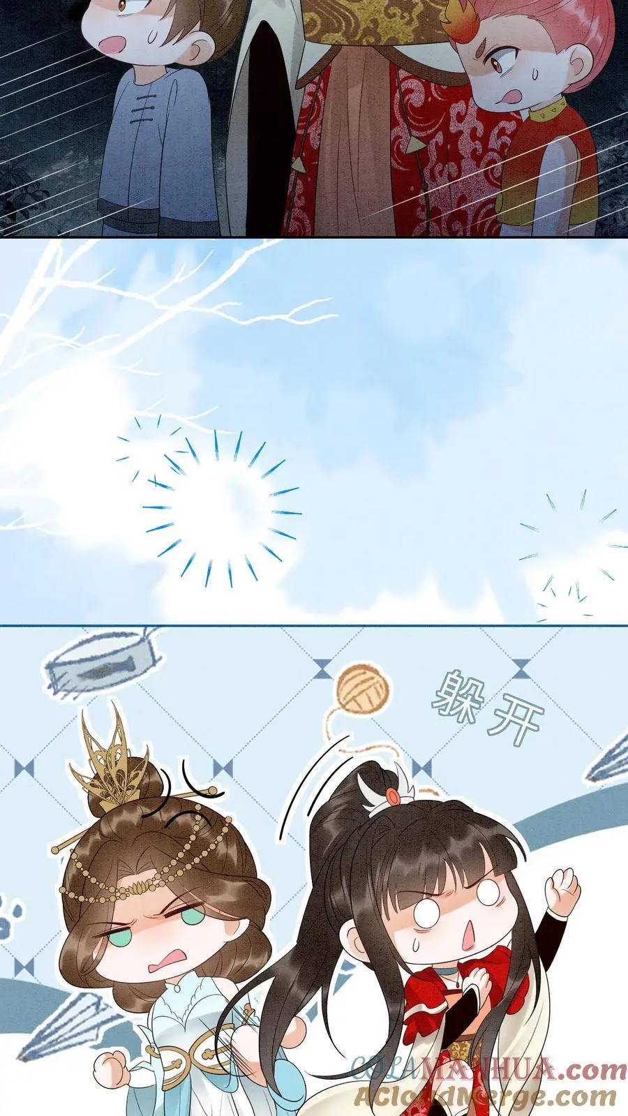 第488话 殷念挨骂6