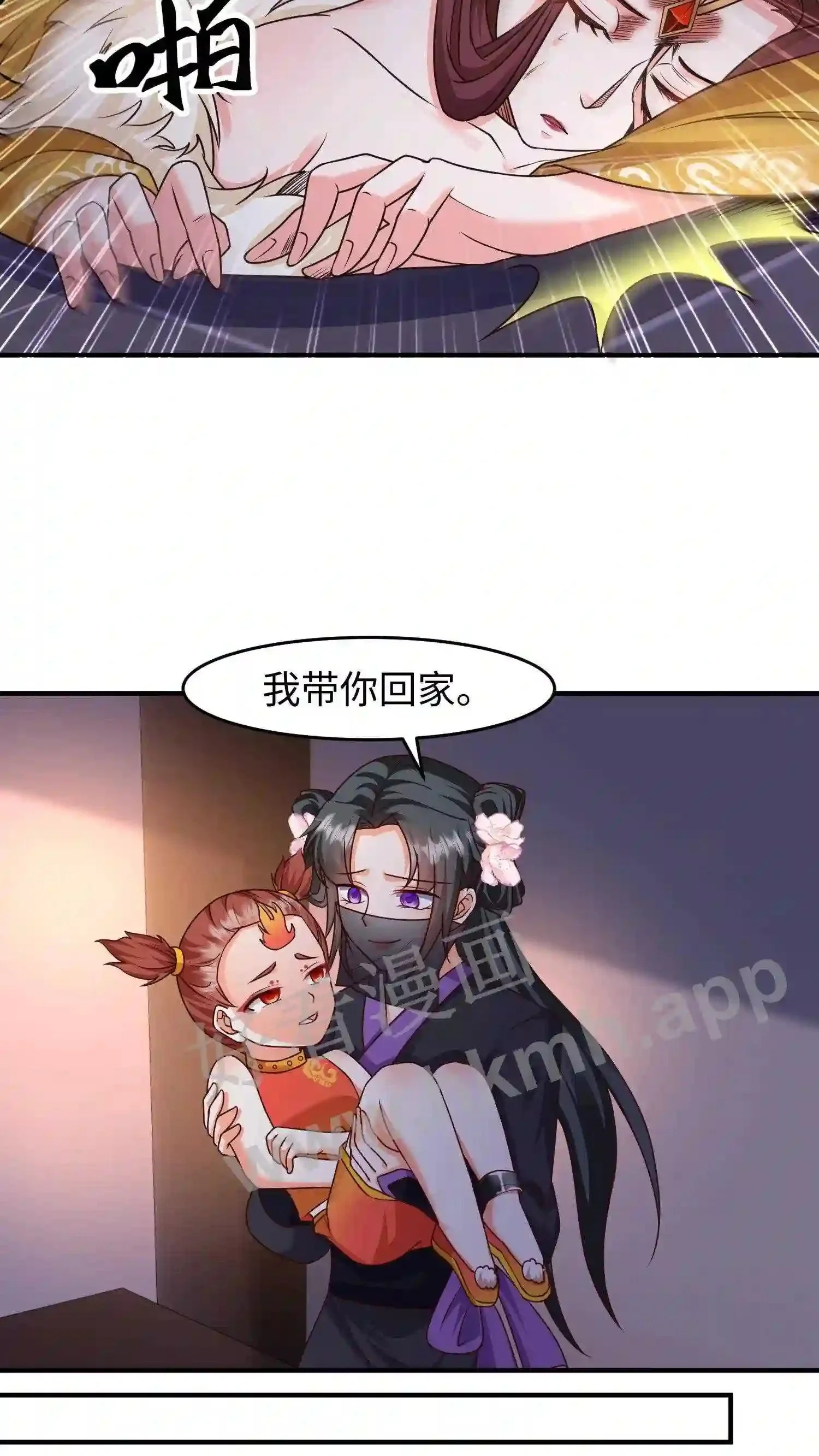 第34话 教训苏琳嬿25