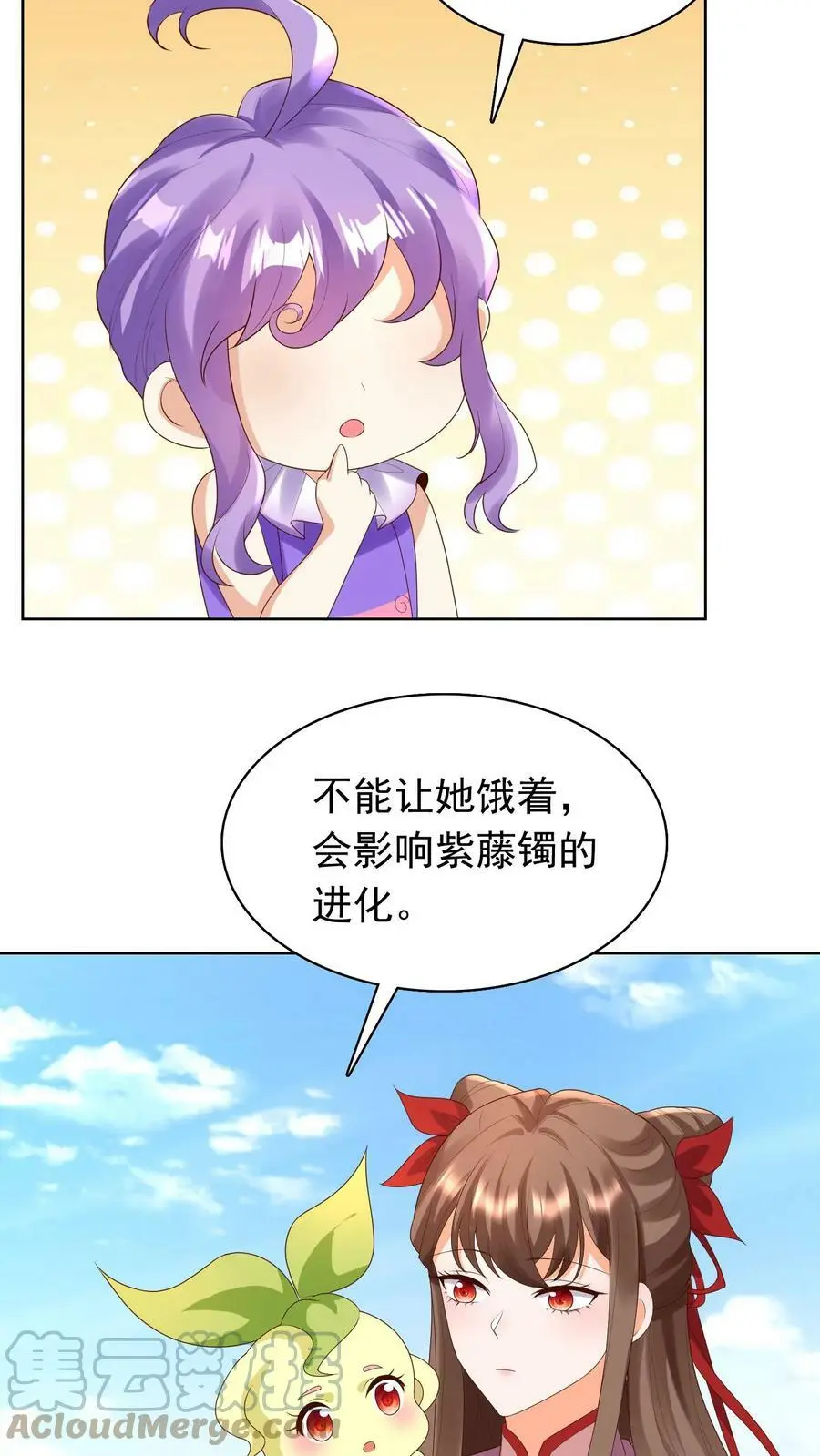 第246话 殷吞吞8