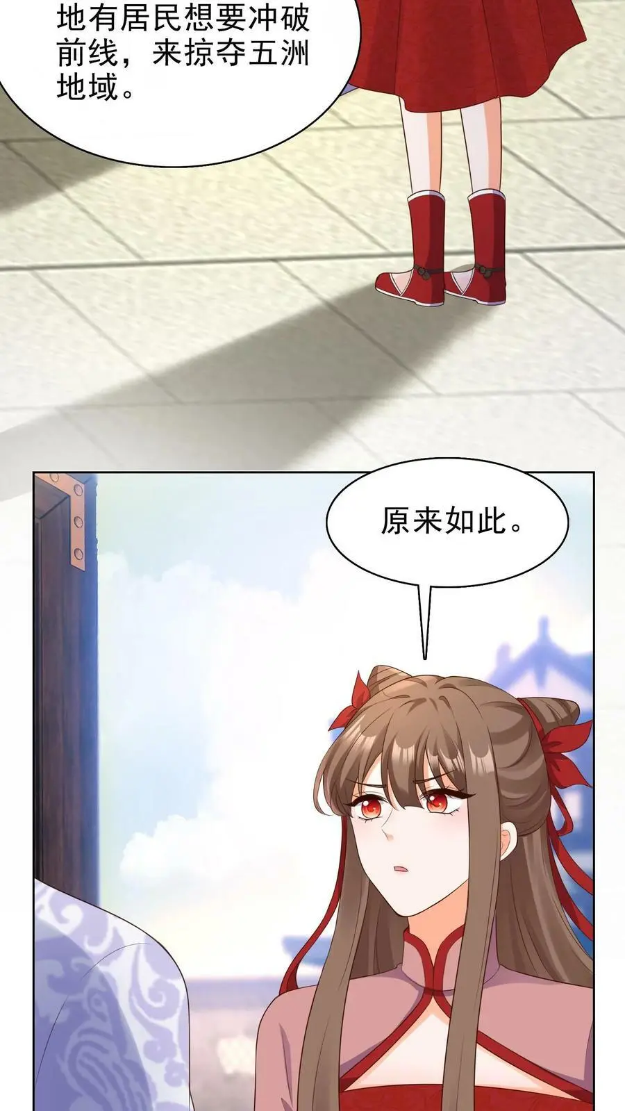 第179话 前线5
