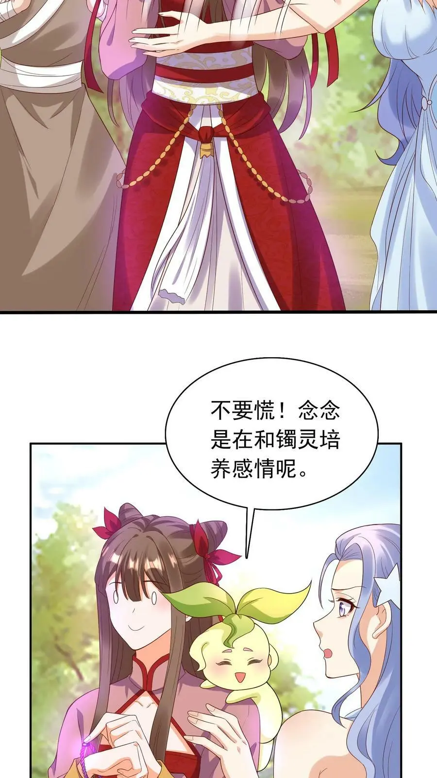 第245话 天降好大儿7