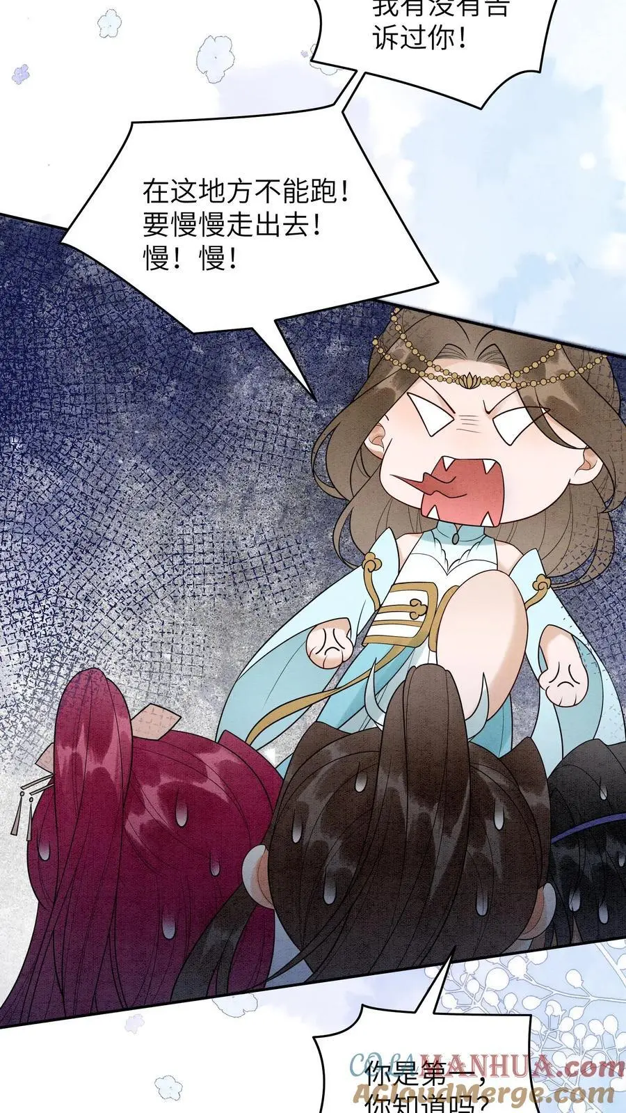 第493话 海王殷念28