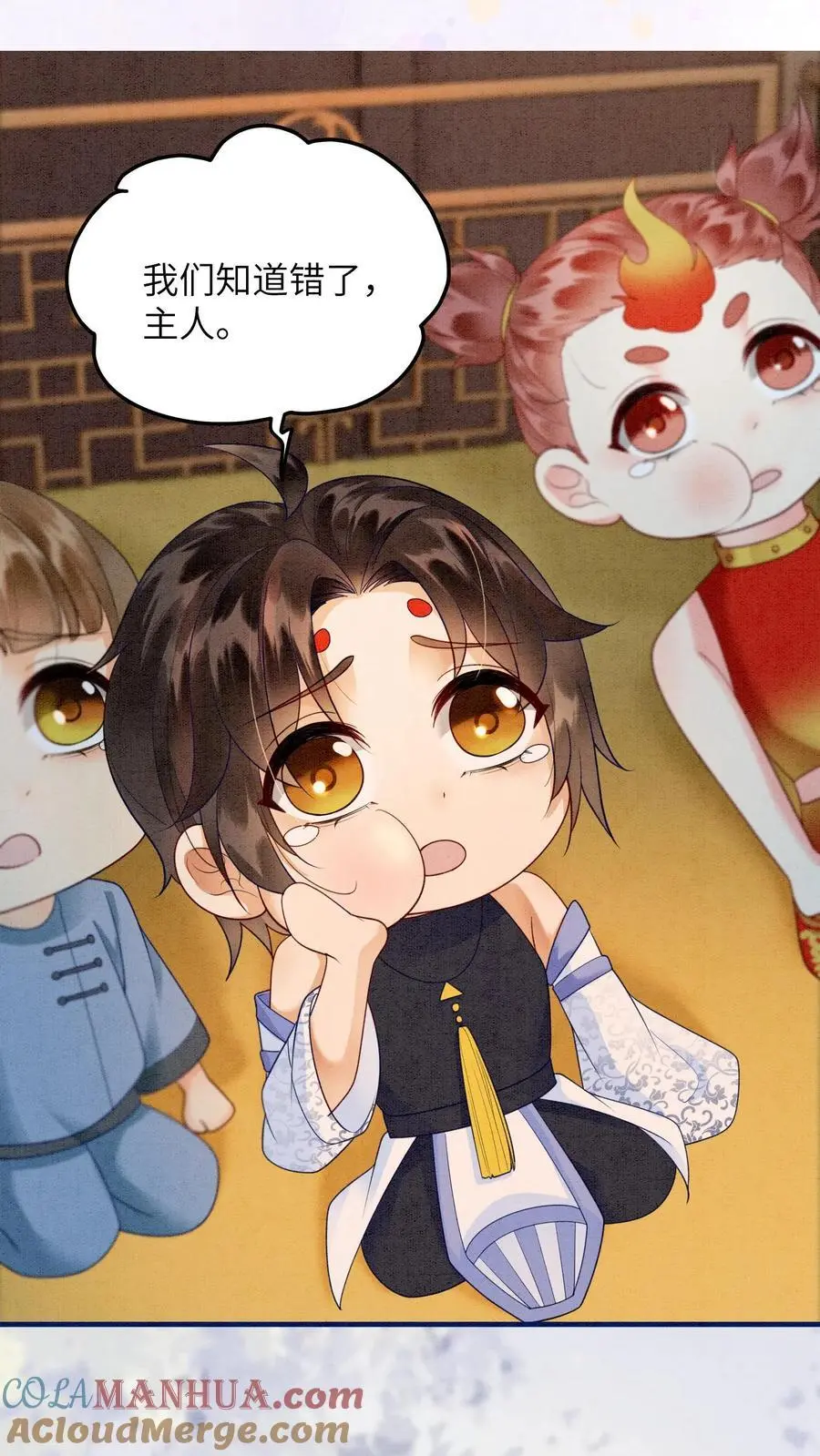 第430话 九尾学院这么抠门吗？24