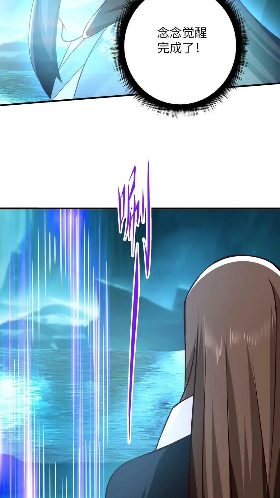 第283话 这就想当爹了？13