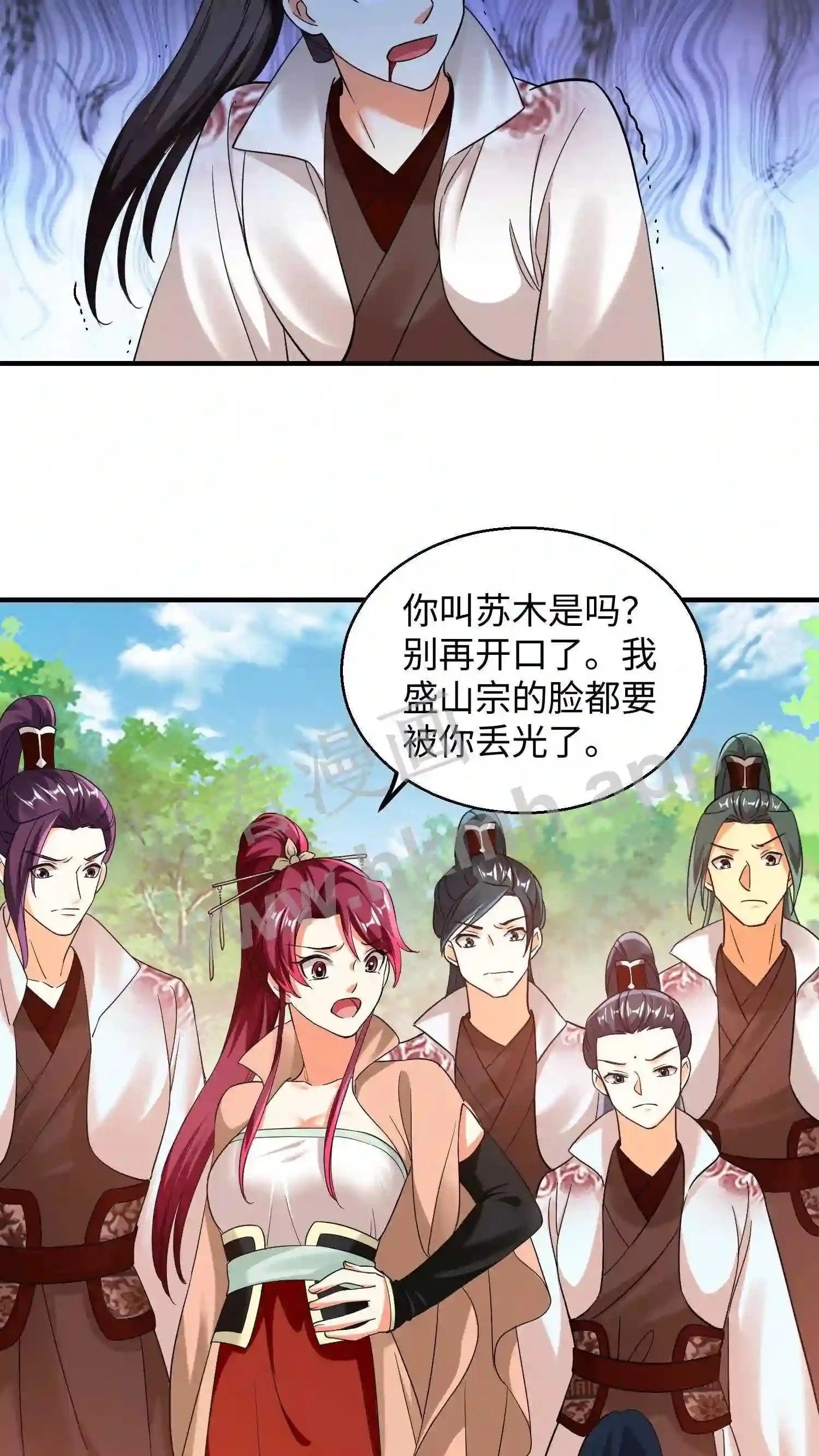 第152话 内门弟子风骨5