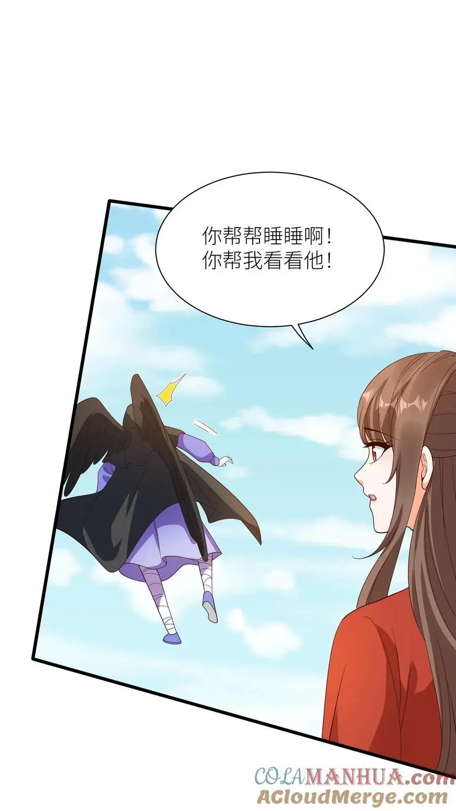 第397话 我在无上神域等你24