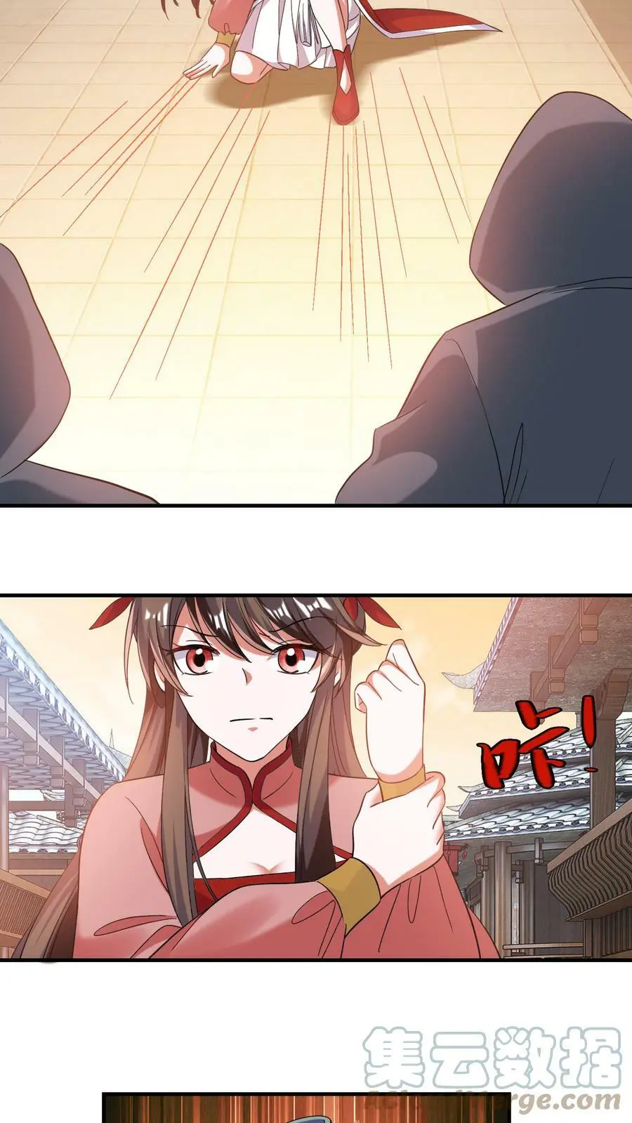 第165话 火力全开26