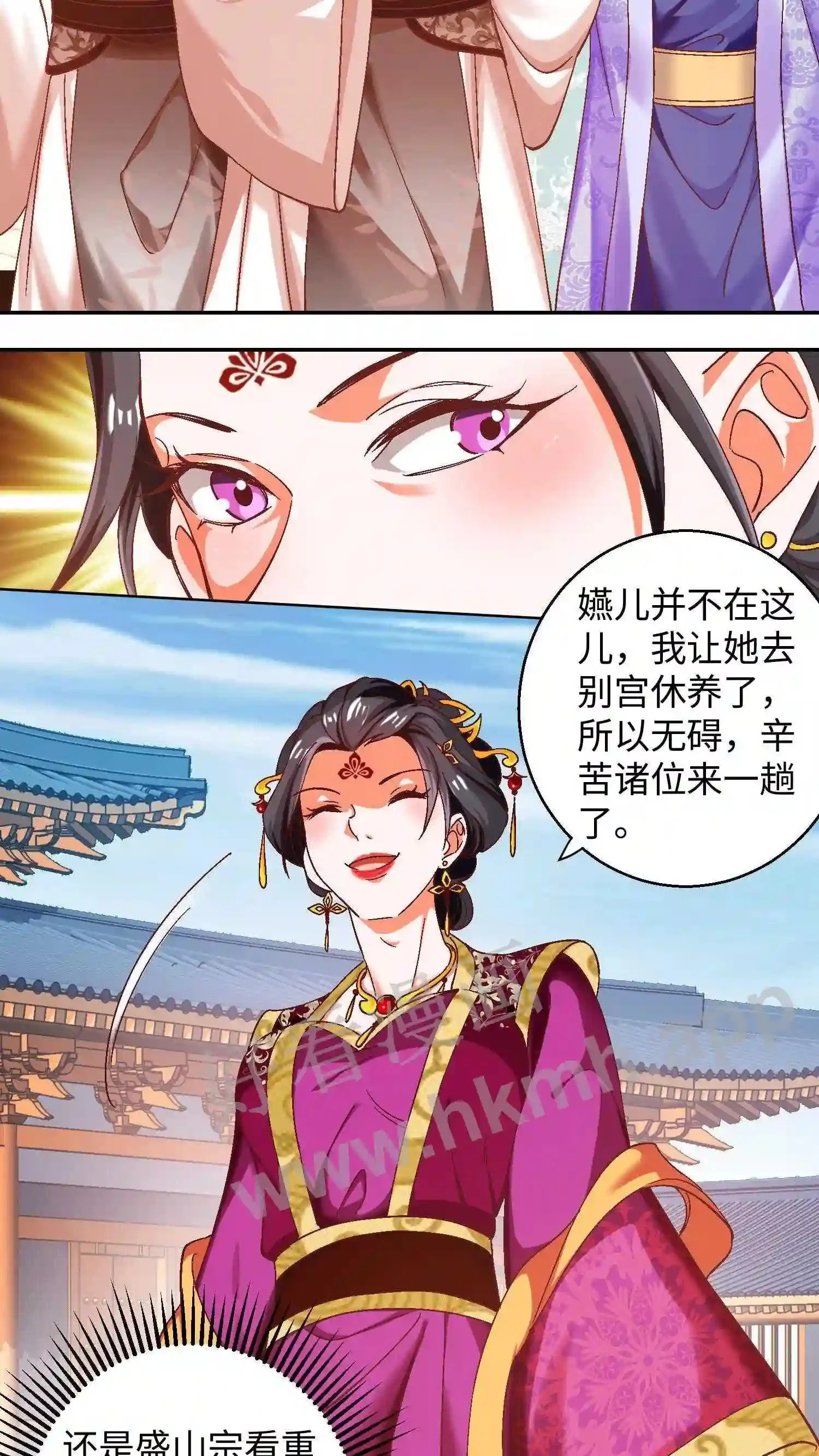 第59话 乞丐打完睡睡打8