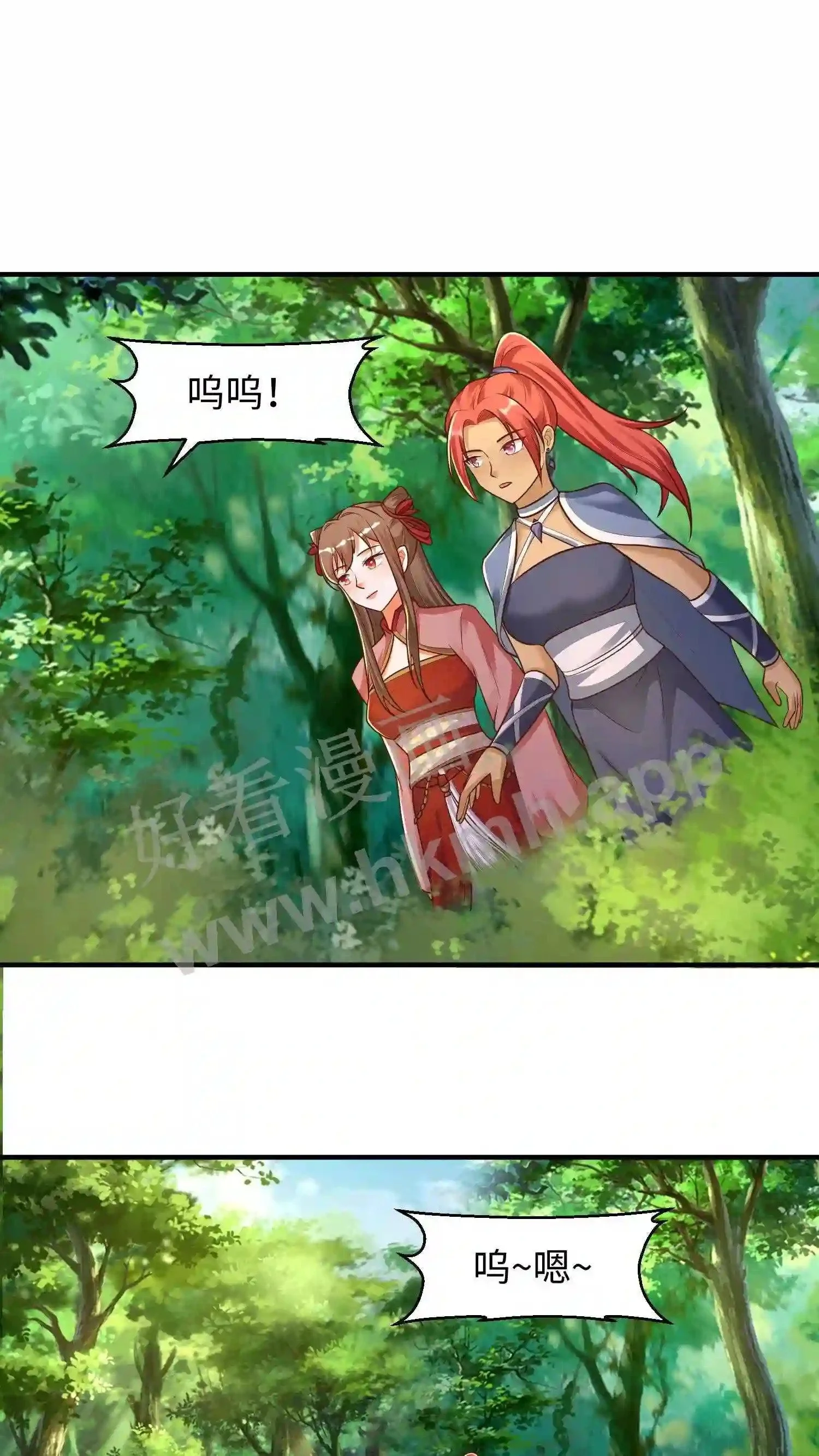 第69话 对峙1