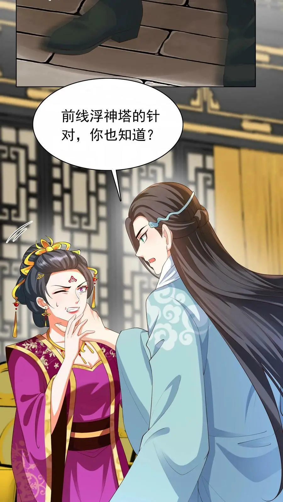 第305话 复仇序曲3