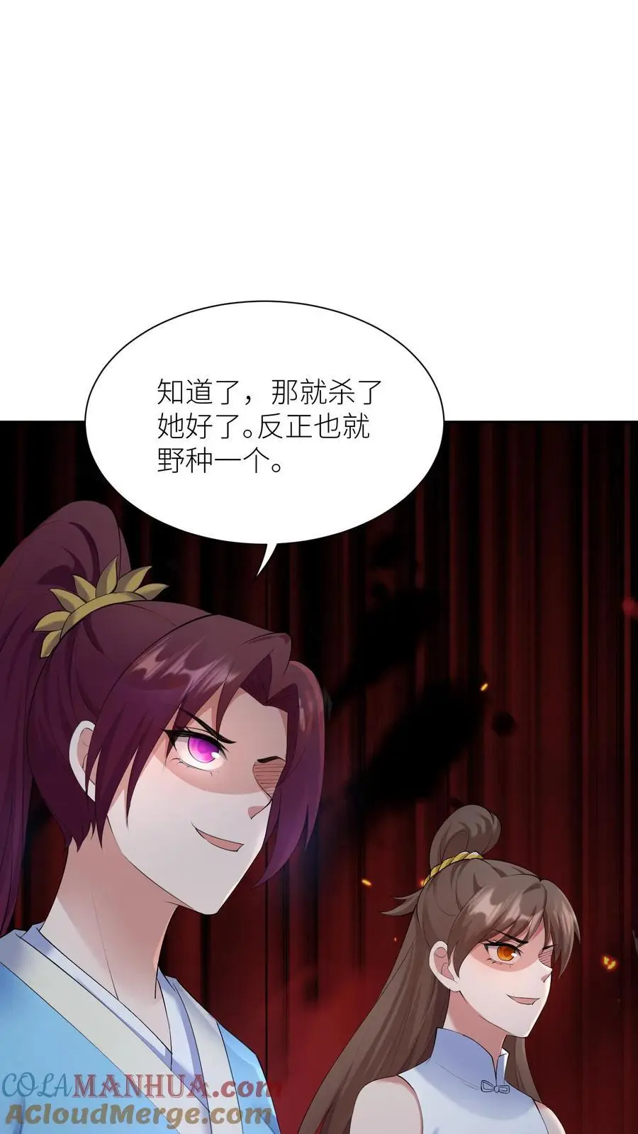 第393话 第一学院狂妄至极16