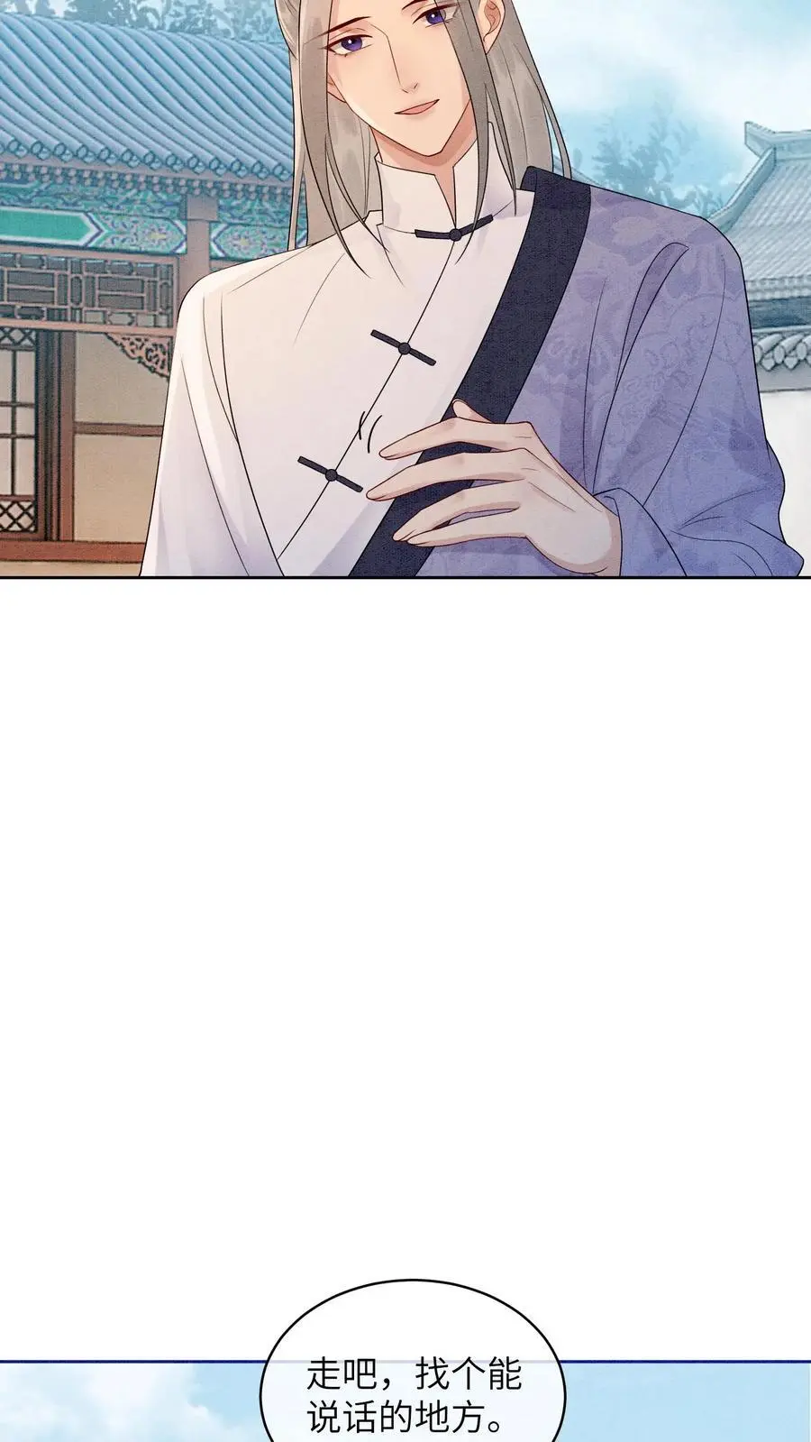 第496话 哥哥17