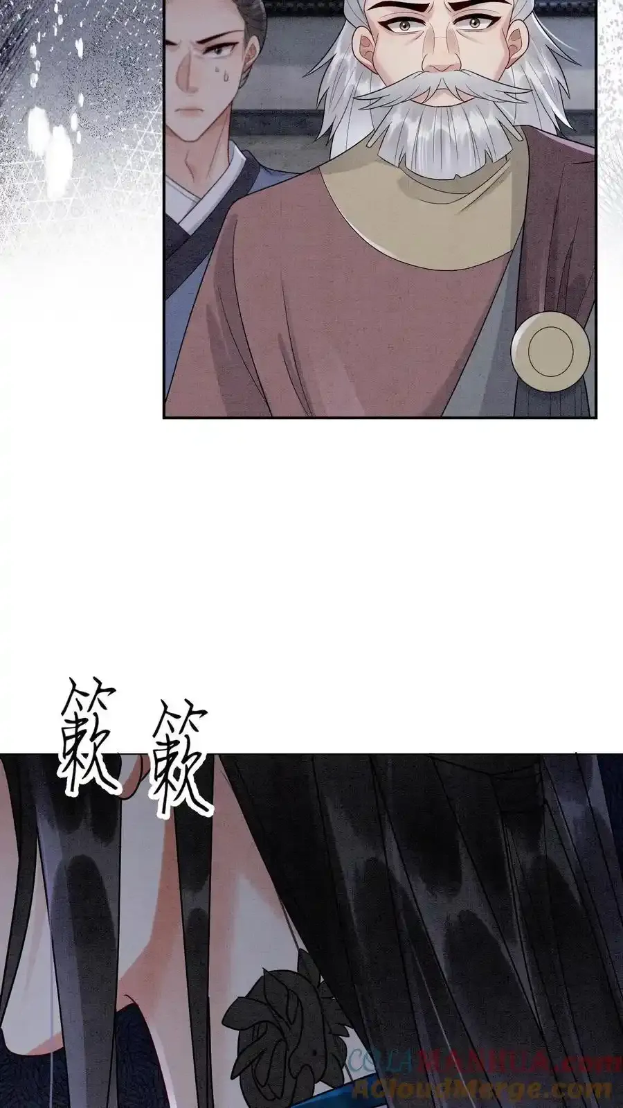 第543话 元心碎倒下了4