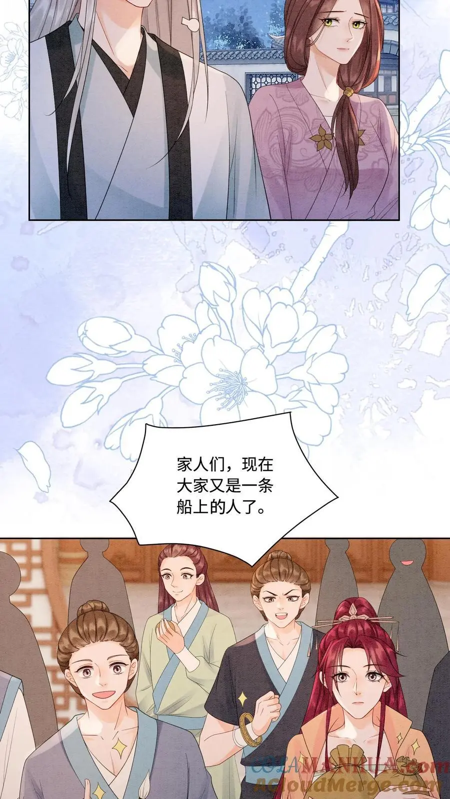 第433话 只要九九八法器带回家12