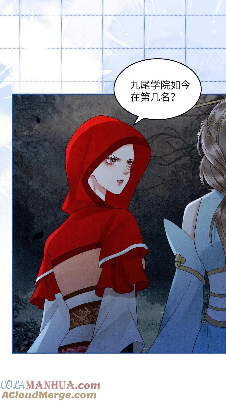 第481话 谈个交易如何？12