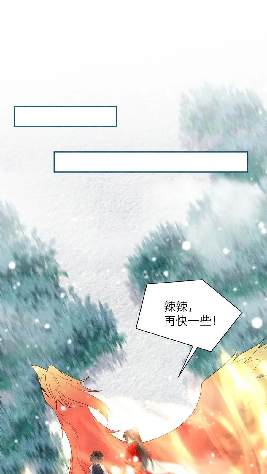 第528话 硬闯11