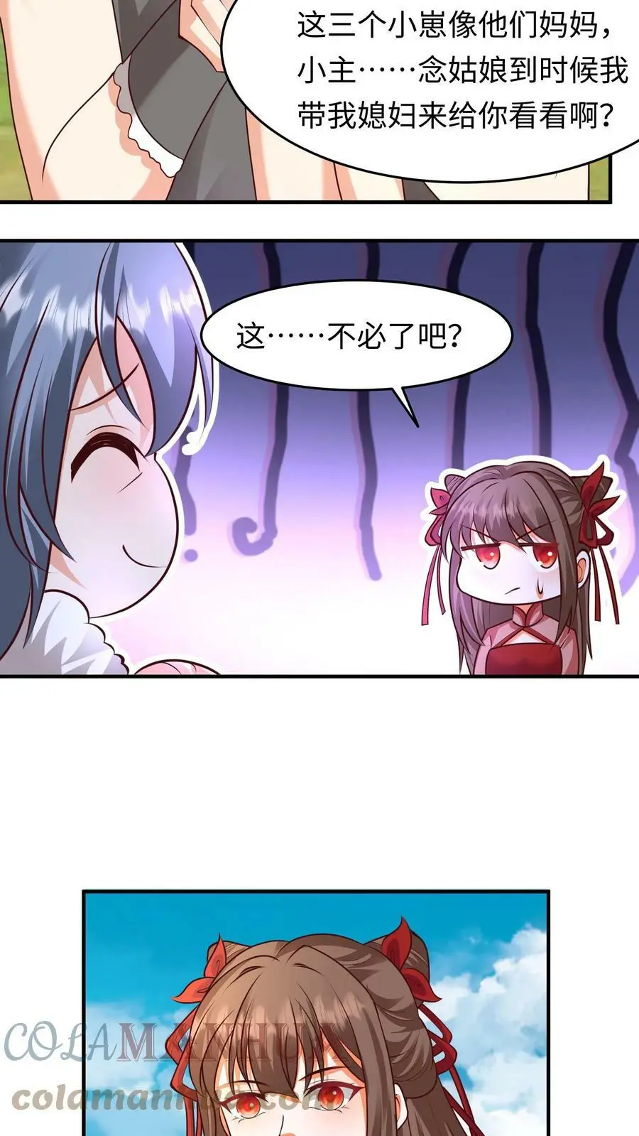 第227话 这种人渣，我们不认识16