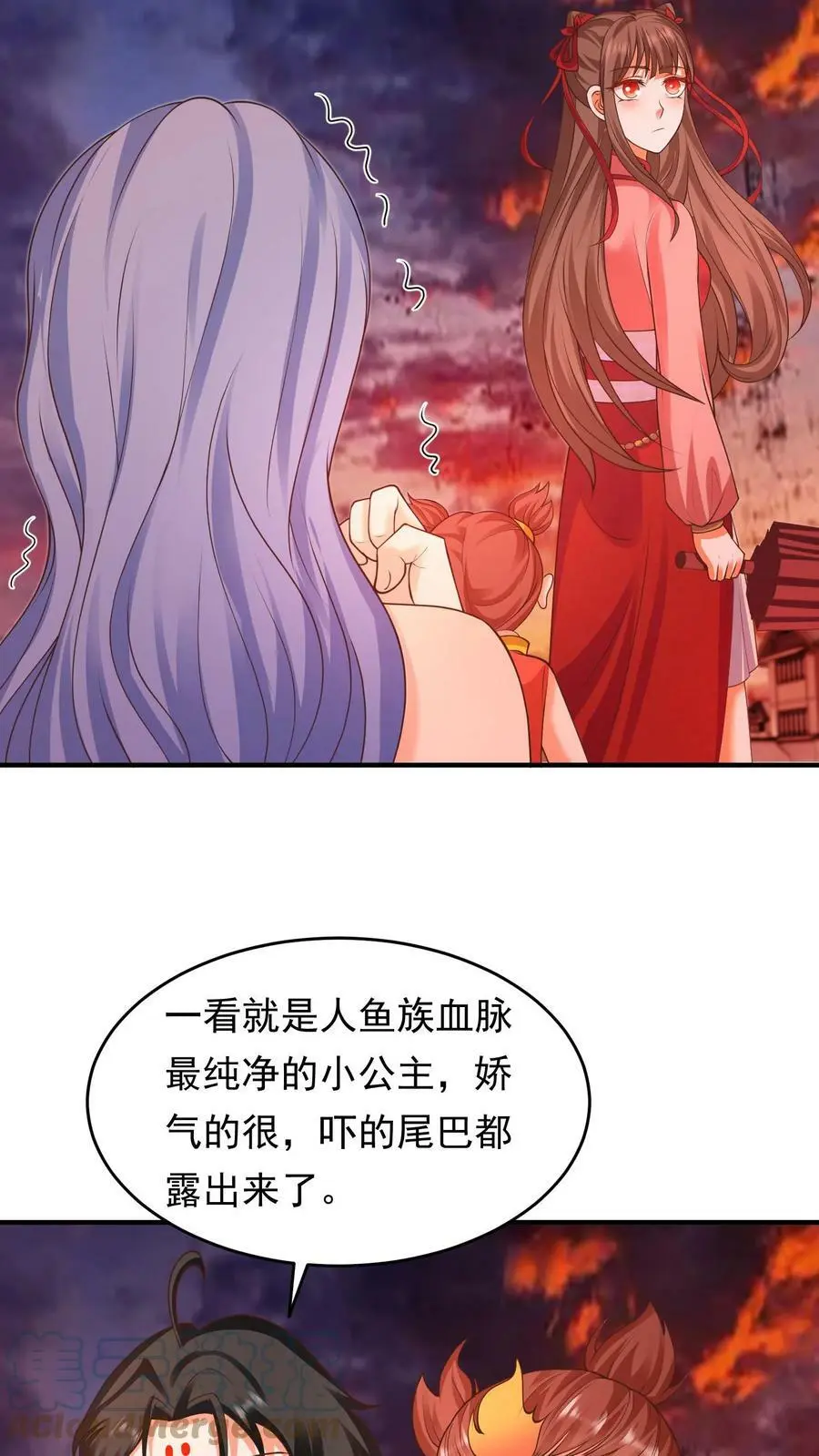 第176话 殷念救下人鱼公主14