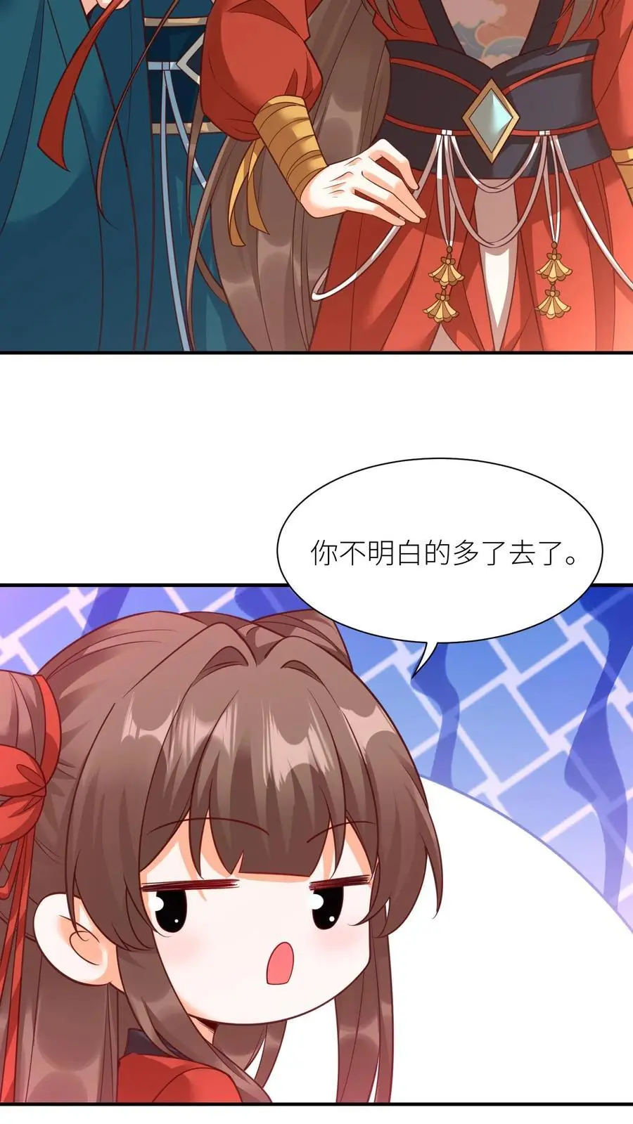 第413话 元睡睡被拿捏13