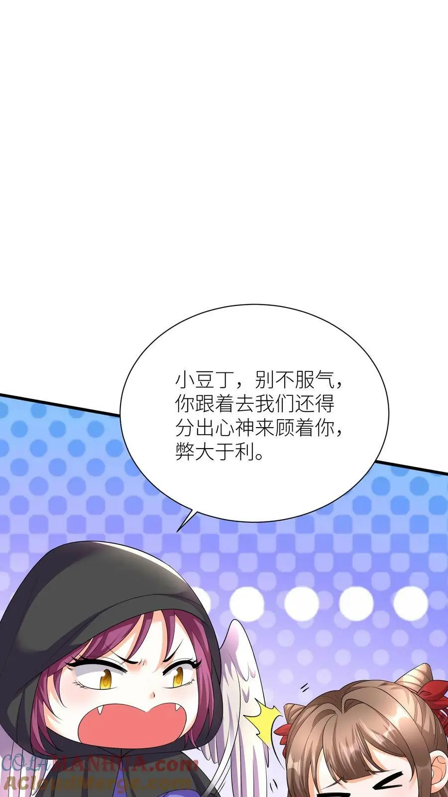 第345话 殷念的后手12