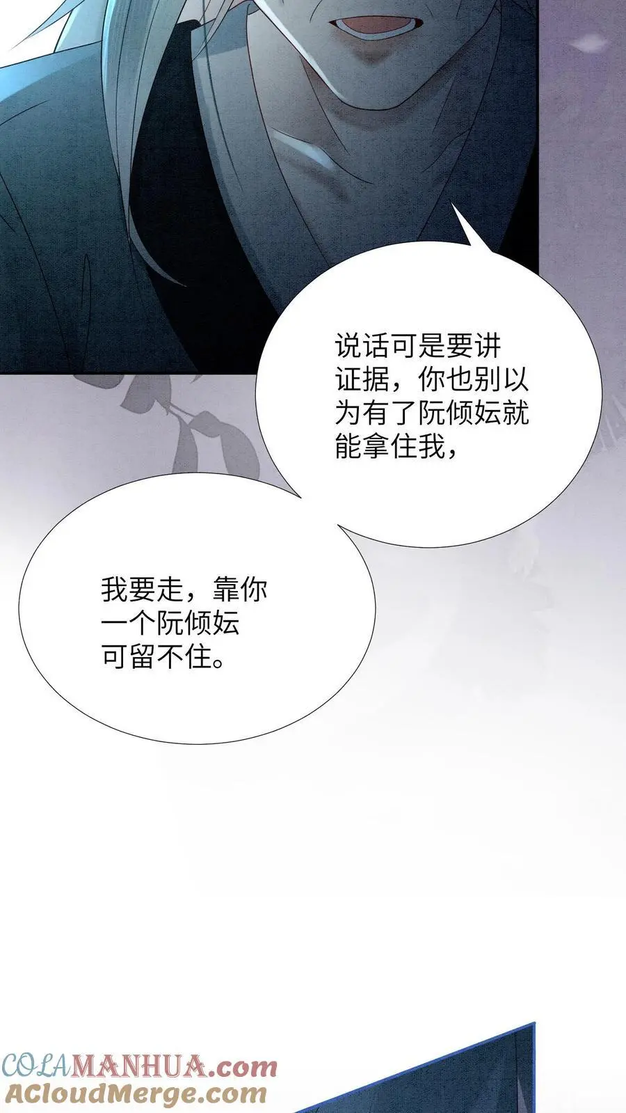 第483话 孟毒30