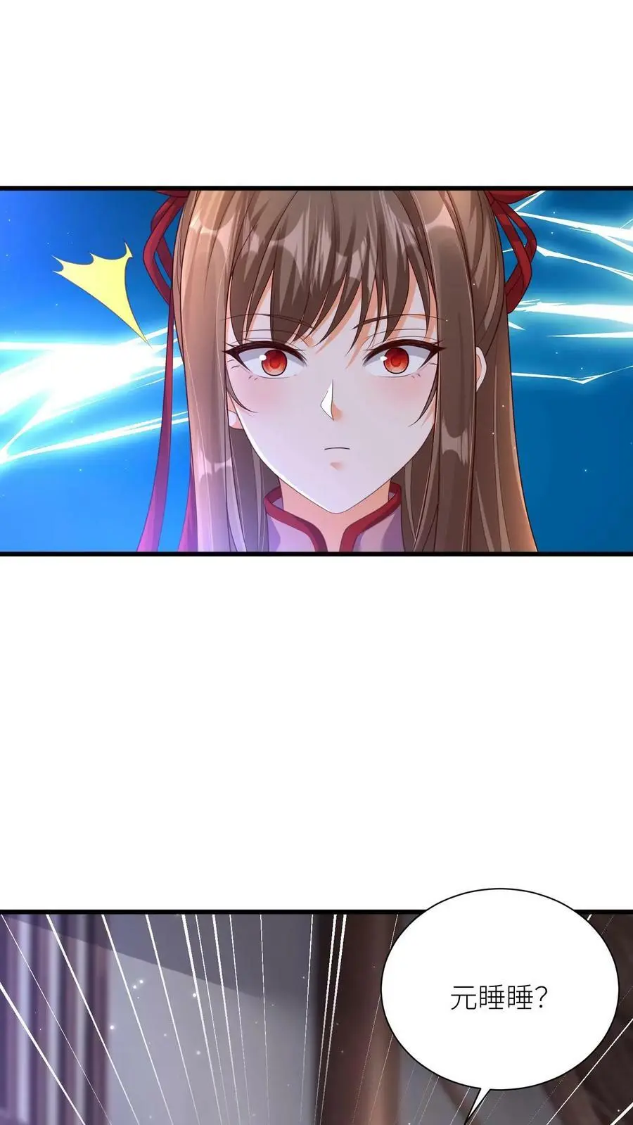 第316话 精神共融21