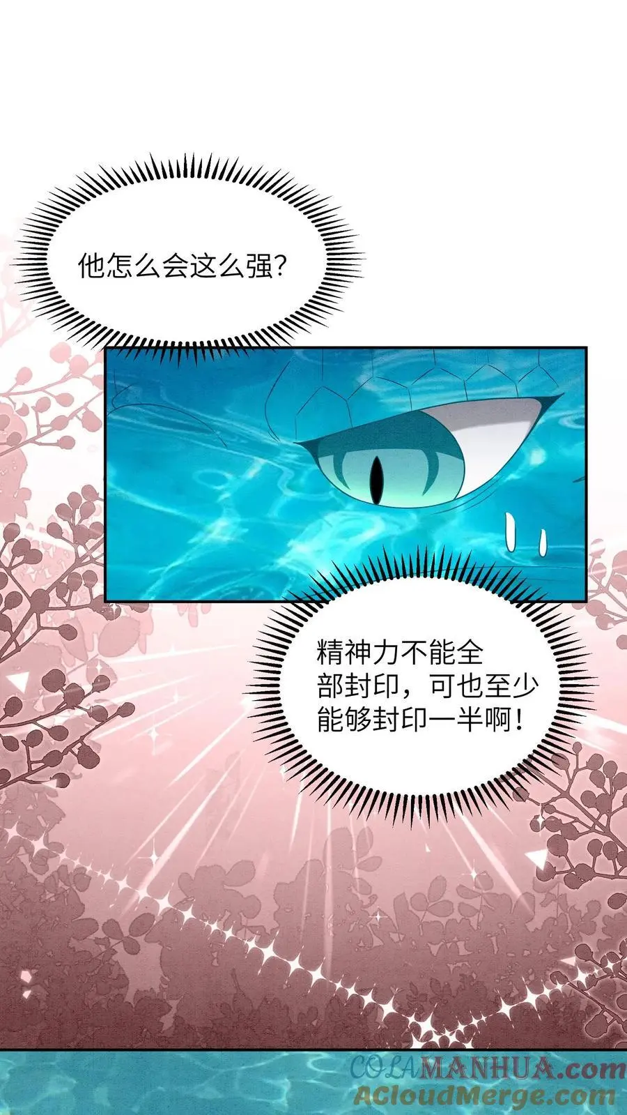 第535话 愿望达成24