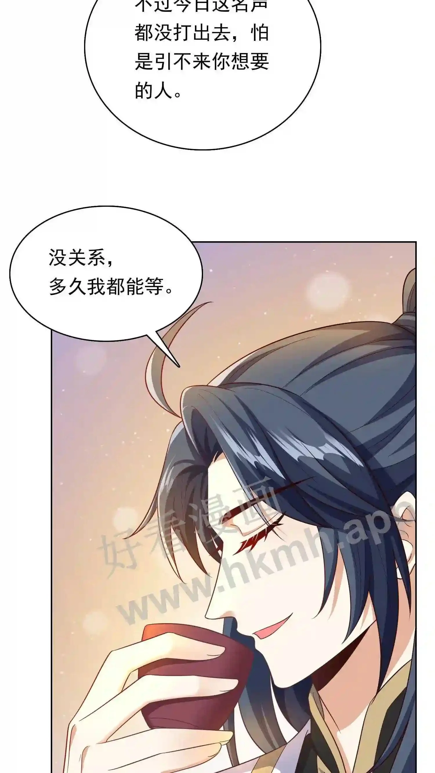 第128话 灰袍人出手4