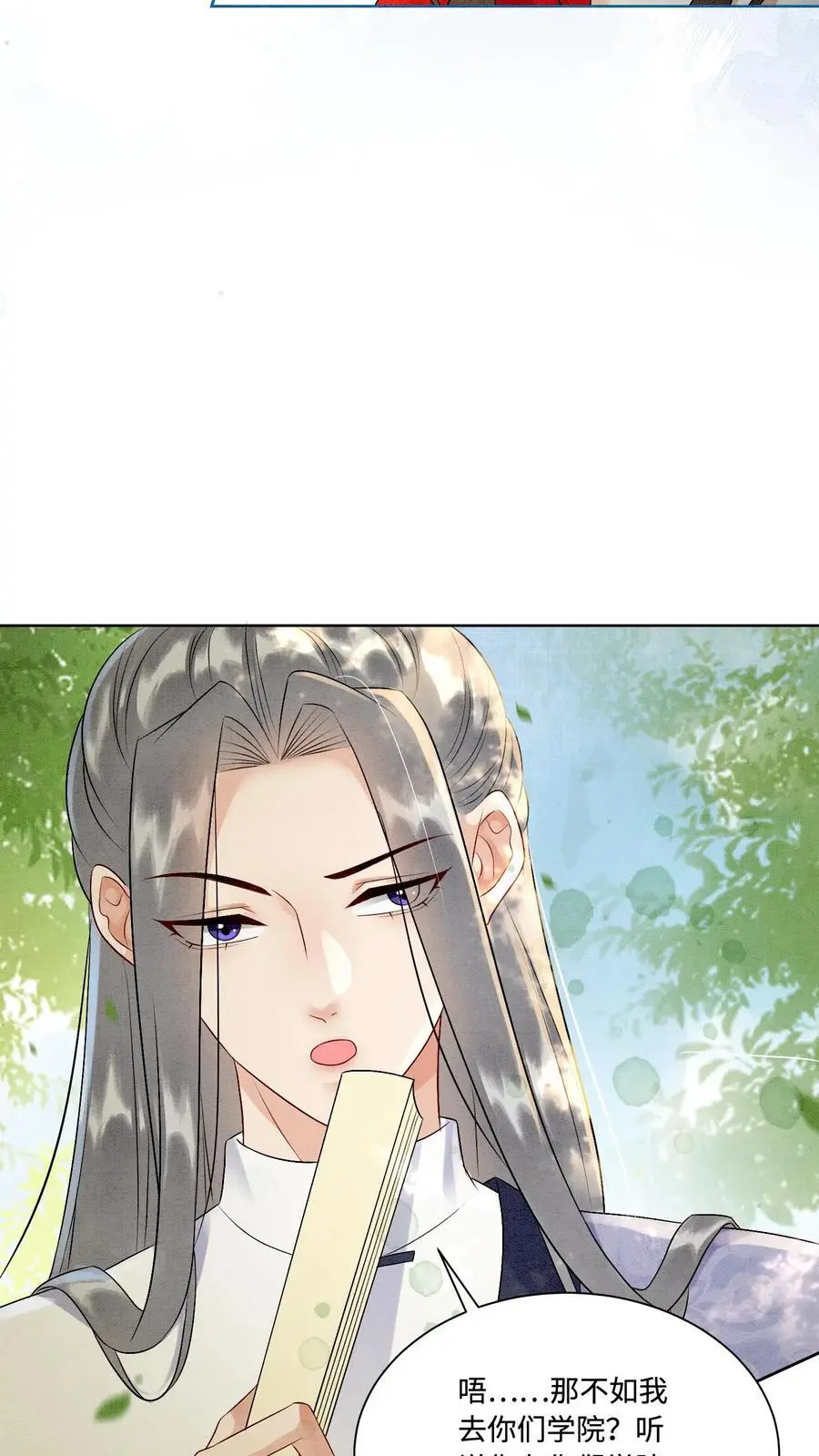 第436话 结界守护者元睡睡！17