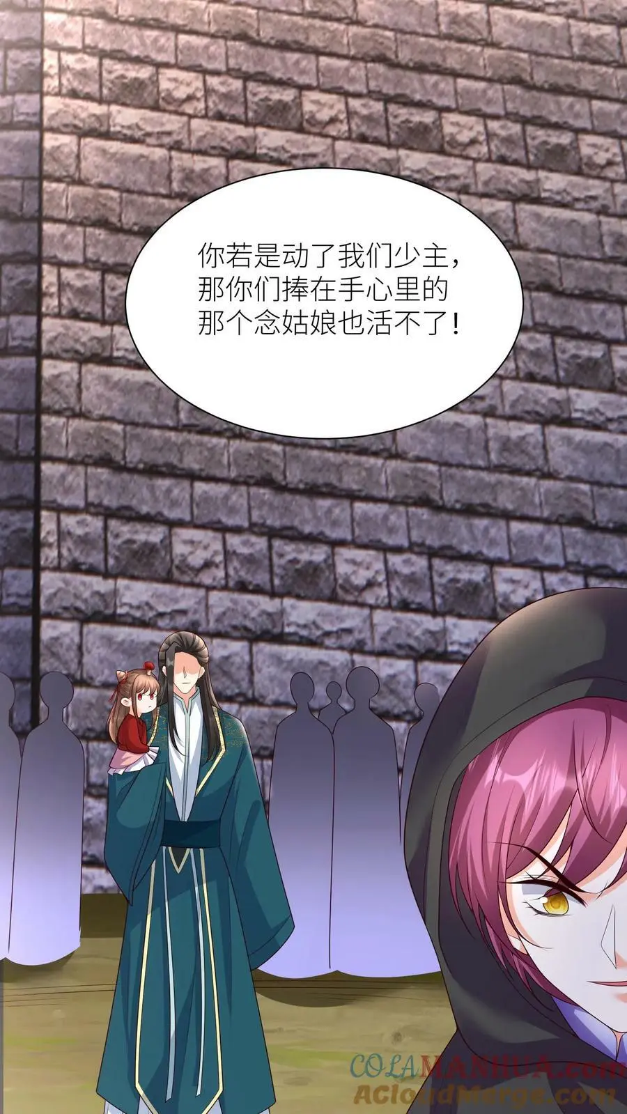 第330话 元辛碎怒了！4