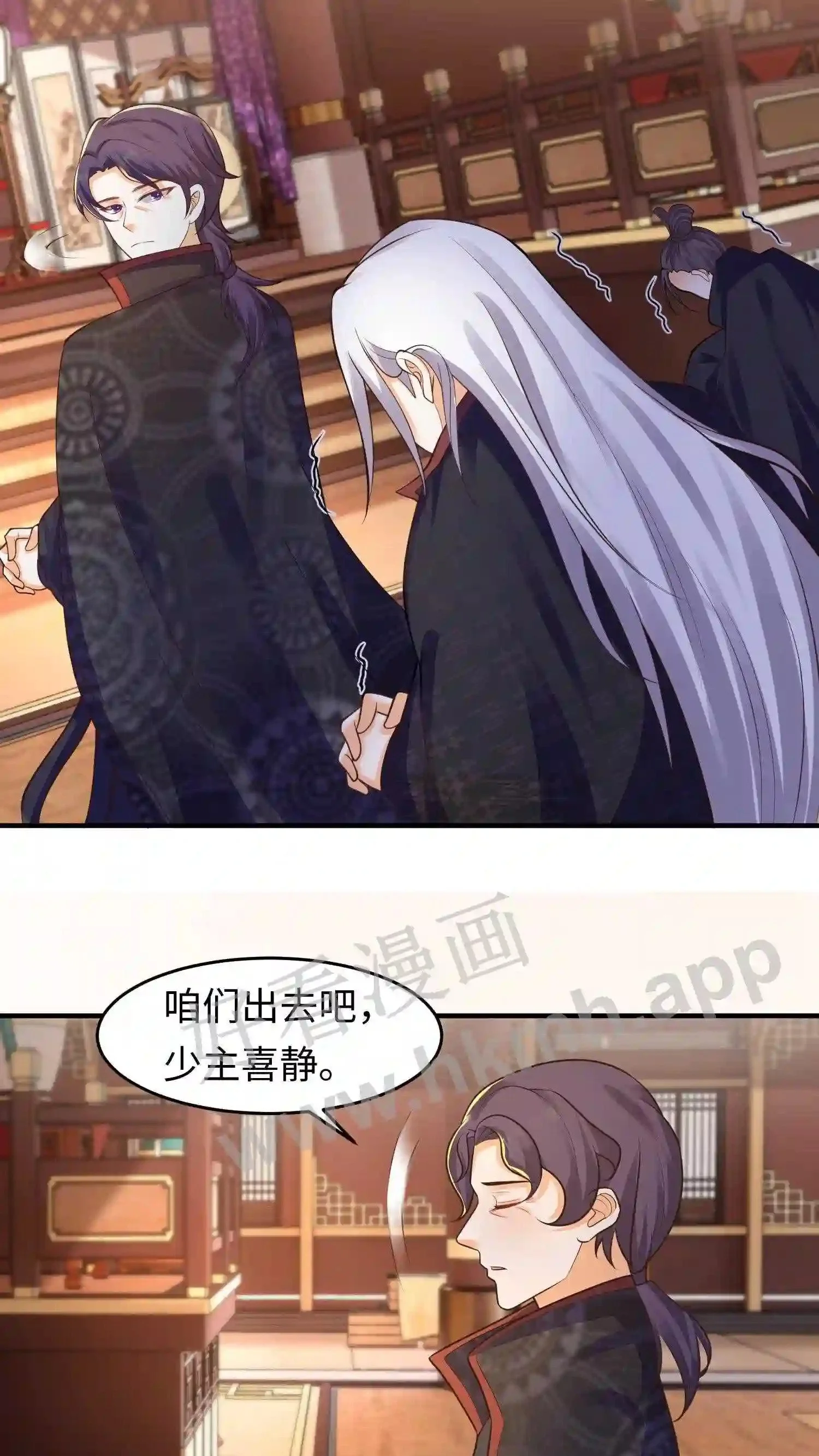 第79话 前往盛山宗5