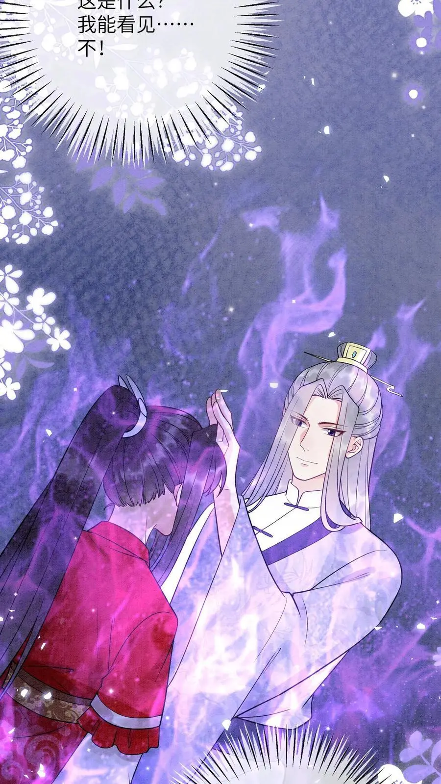 第497话 棋盘19