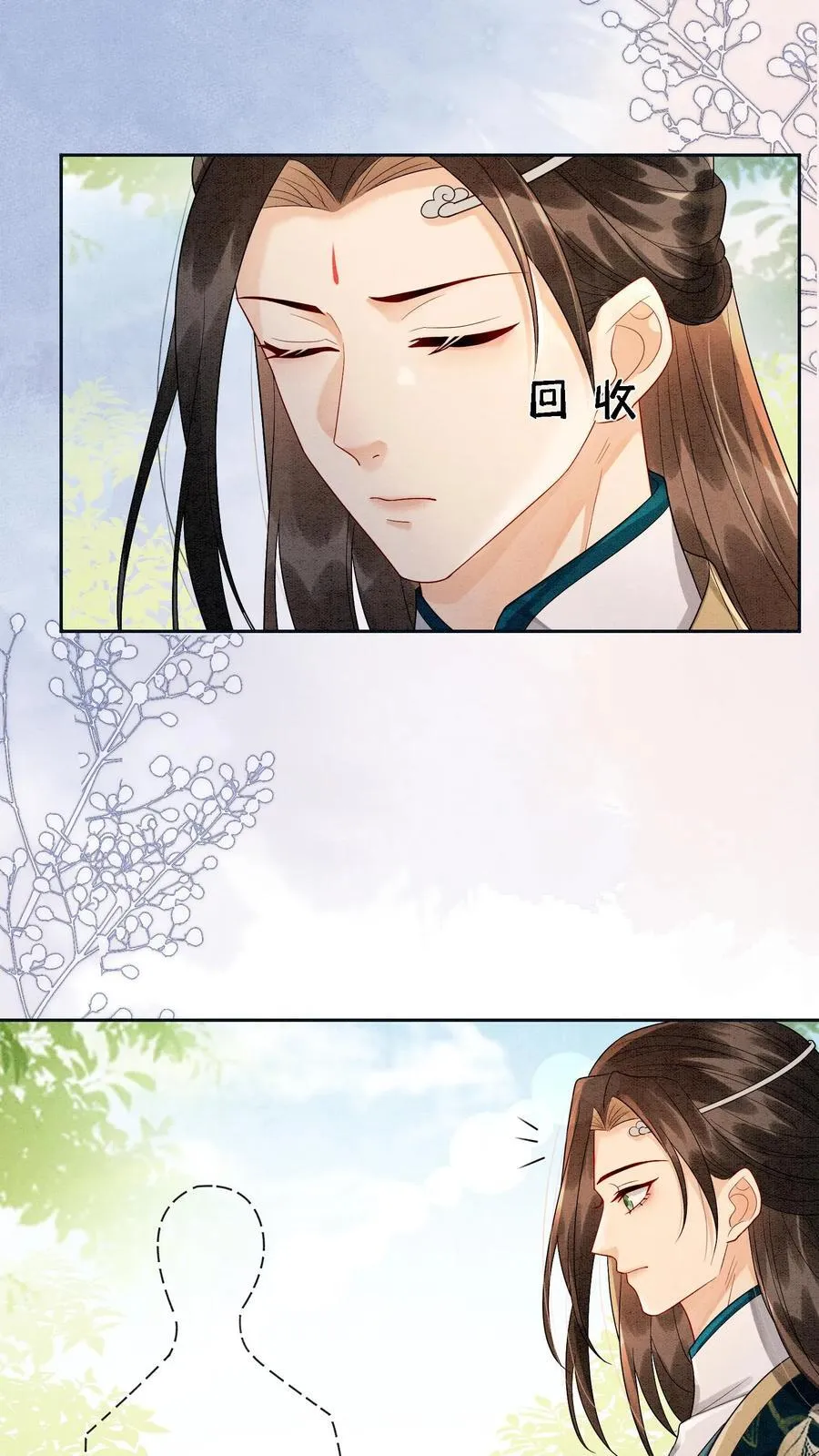第541话 我的孩子3
