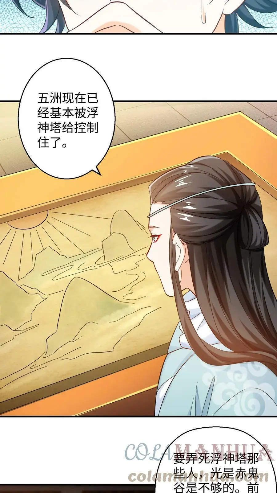 第222话 念念，张嘴8