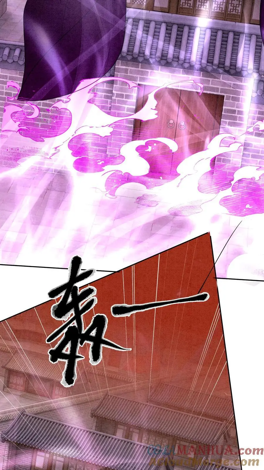 第448话 九尾传承之门24
