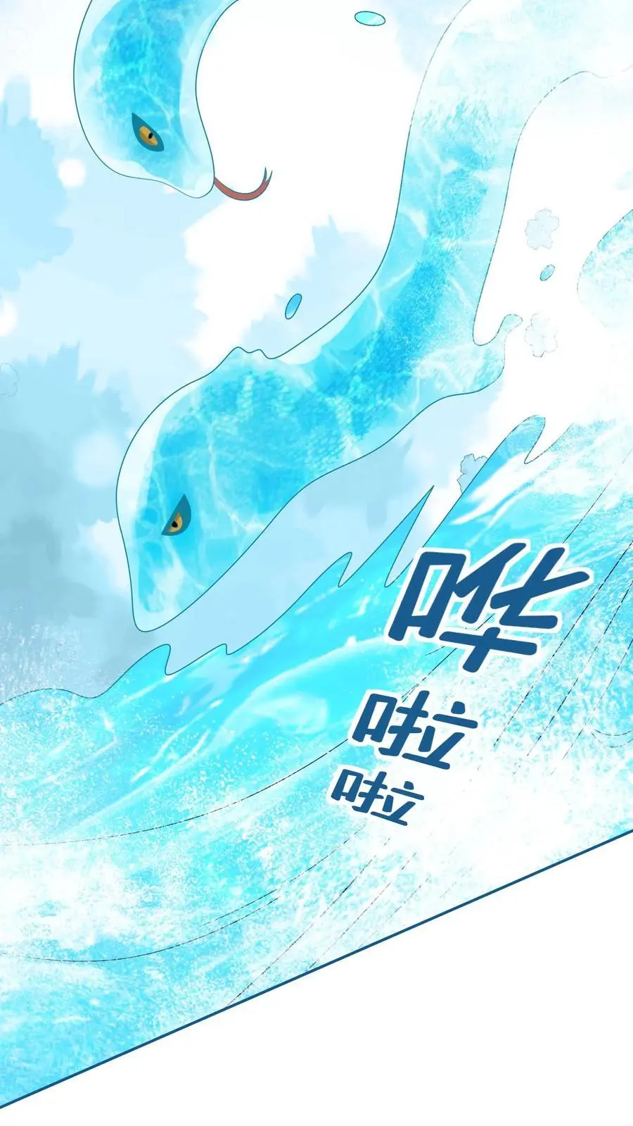 第535话 愿望达成19