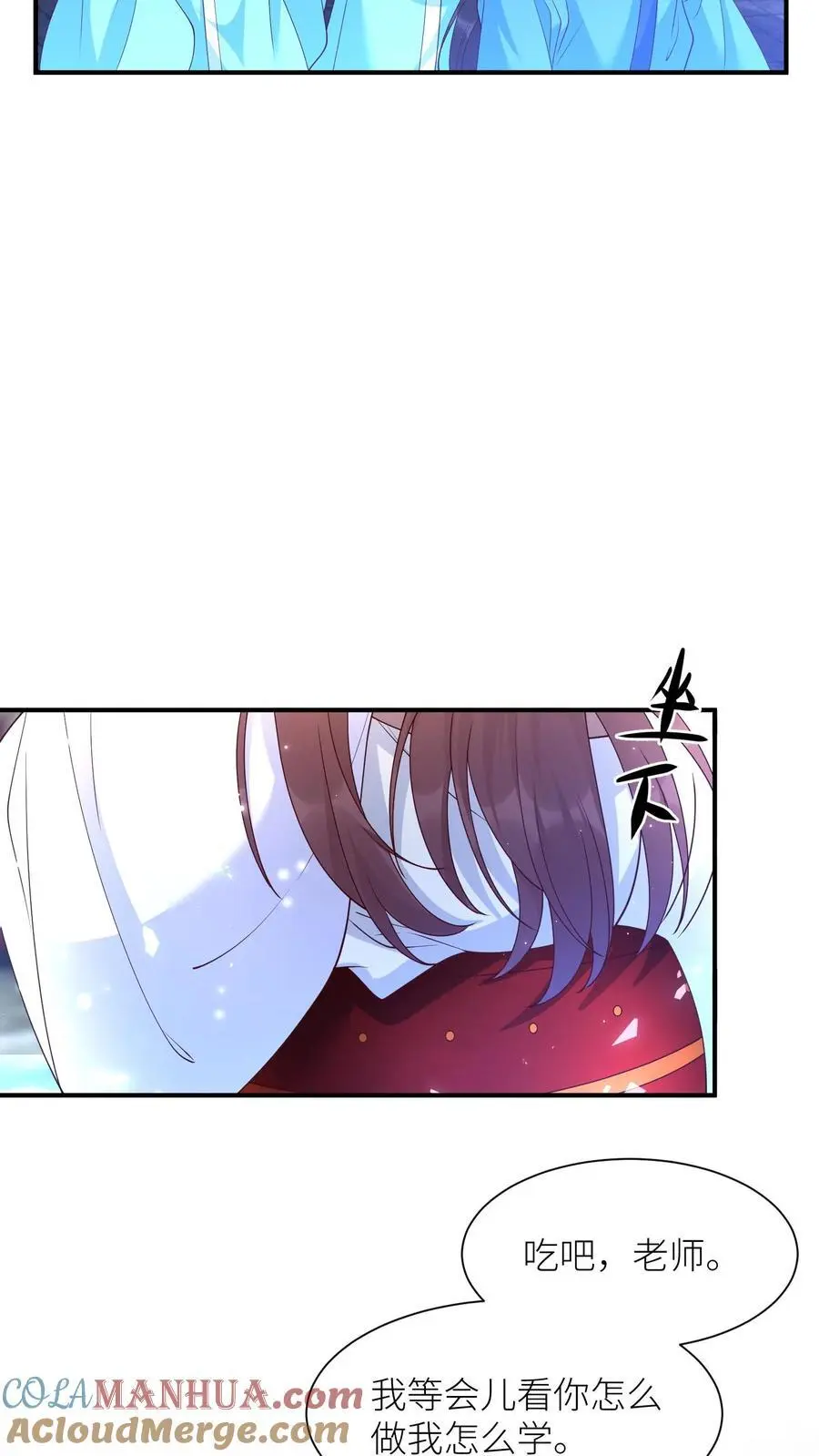 第415话 初代院长教教我呗24