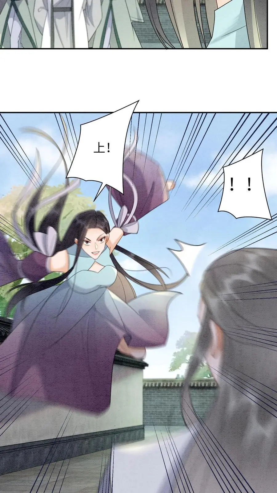第529话 九尾宗知道吗9
