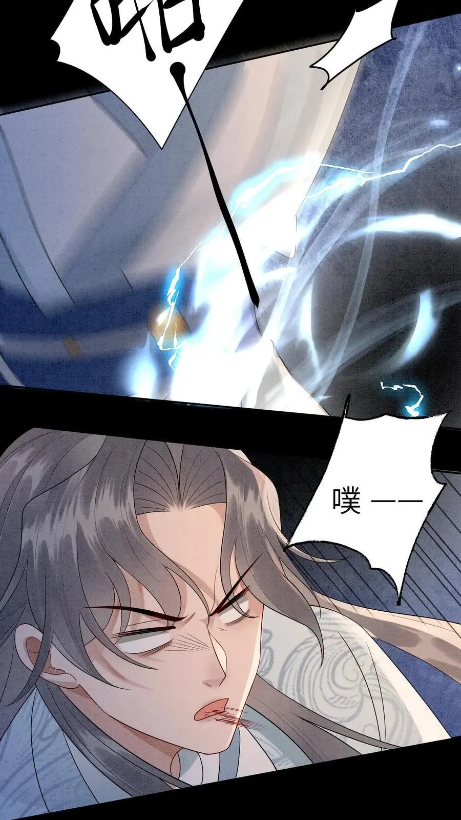 第490话 赢得第一！23
