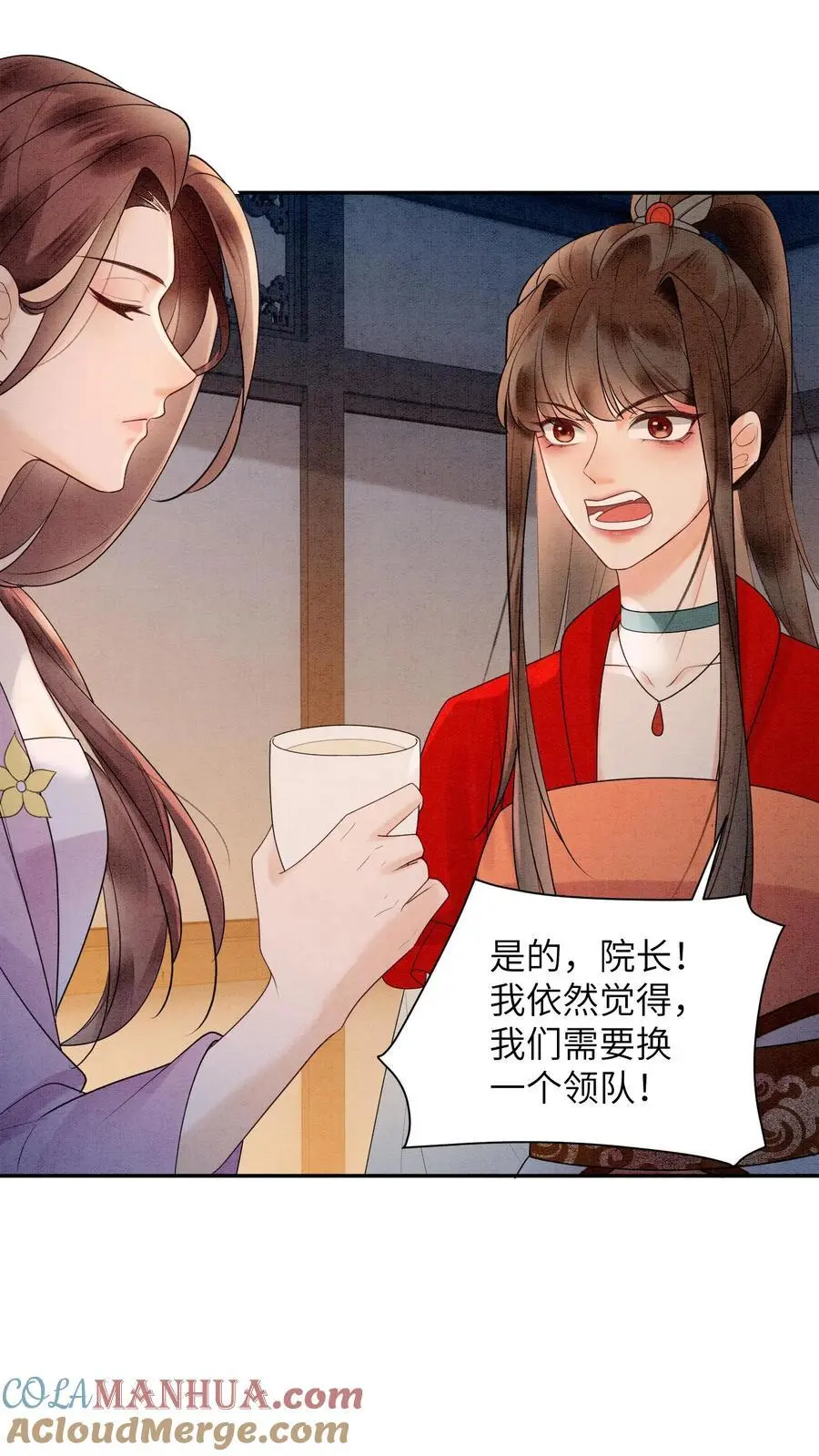 第464话 更换首席？28