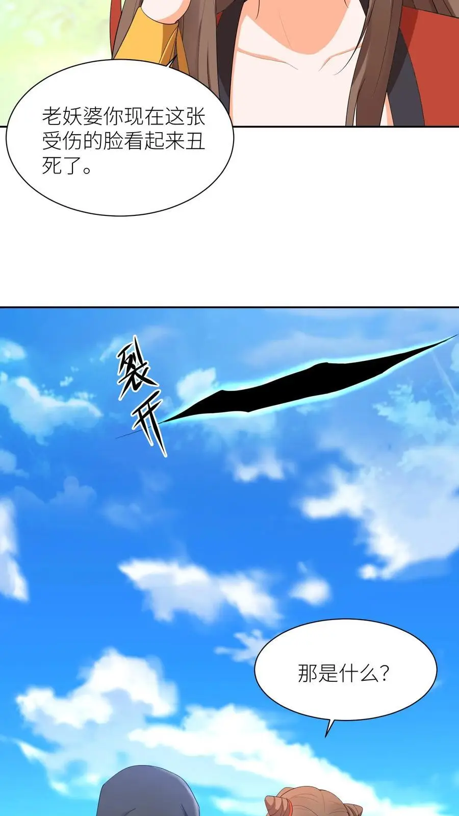 第393话 第一学院狂妄至极5
