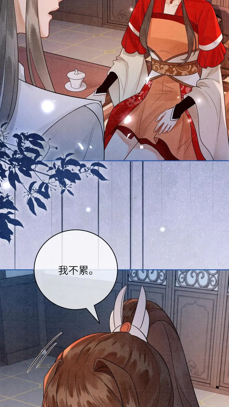 第495话 强撑9