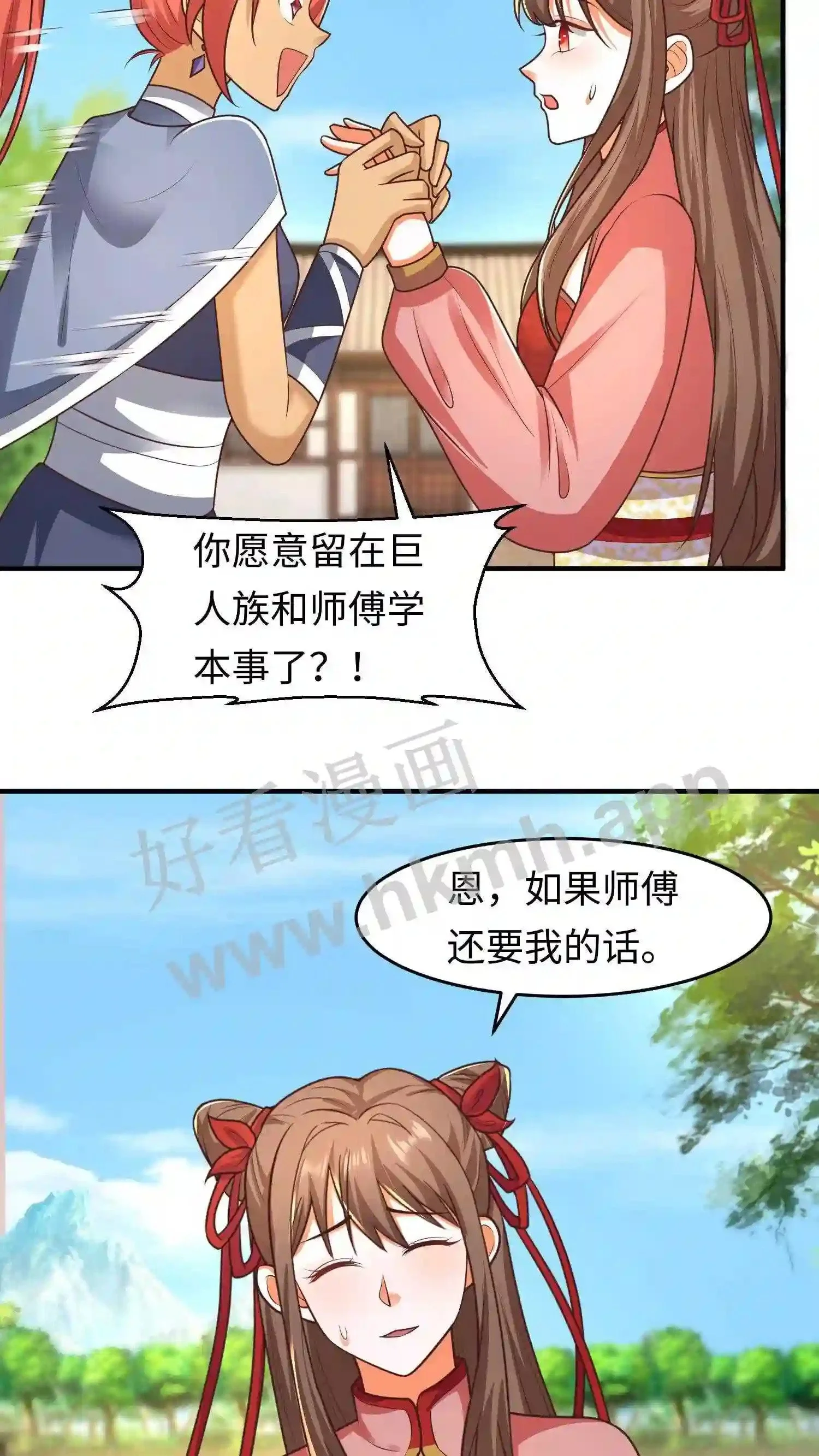 第77话 老乞丐教徒2