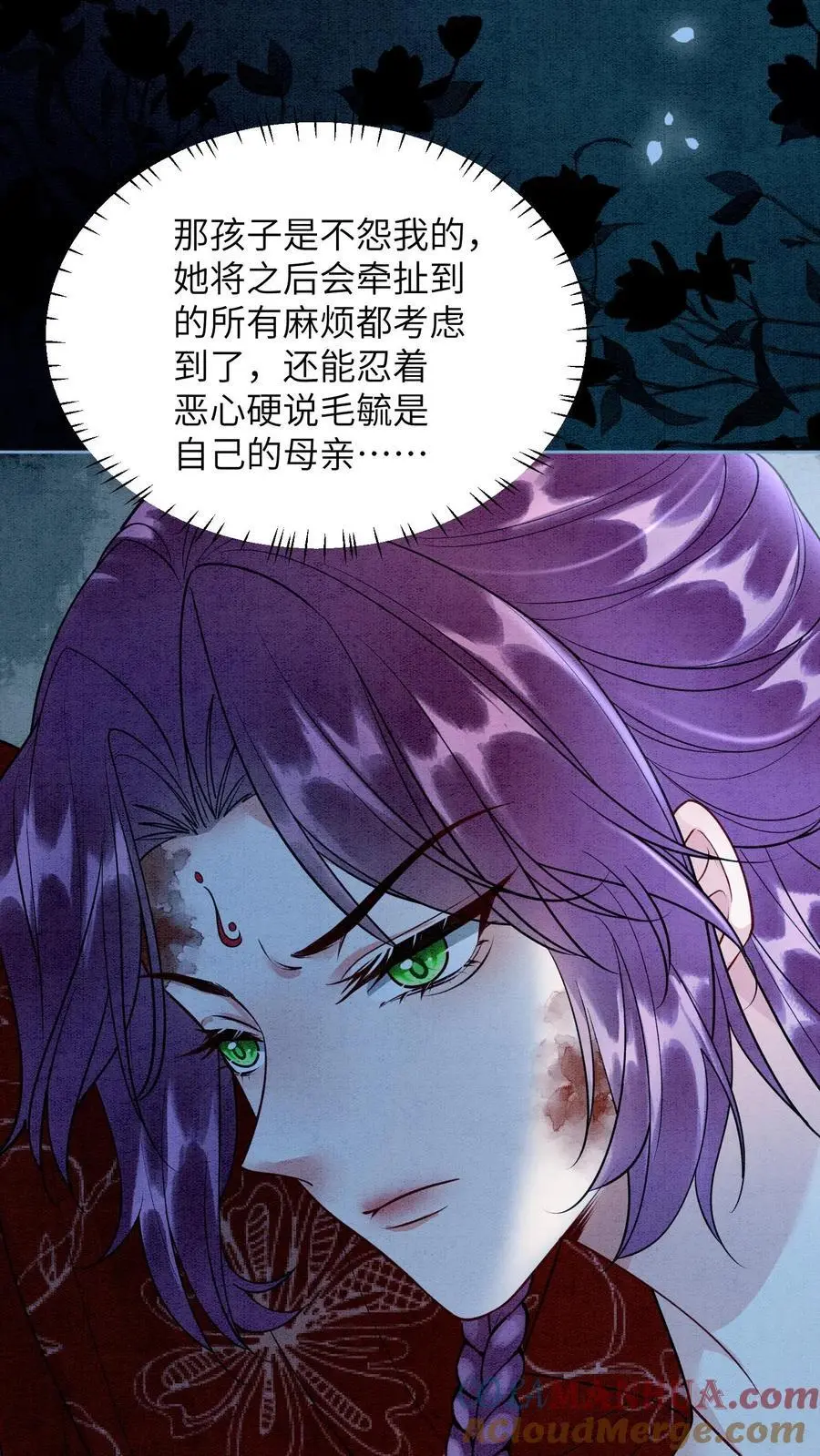 第462话 晏渡情的立场2