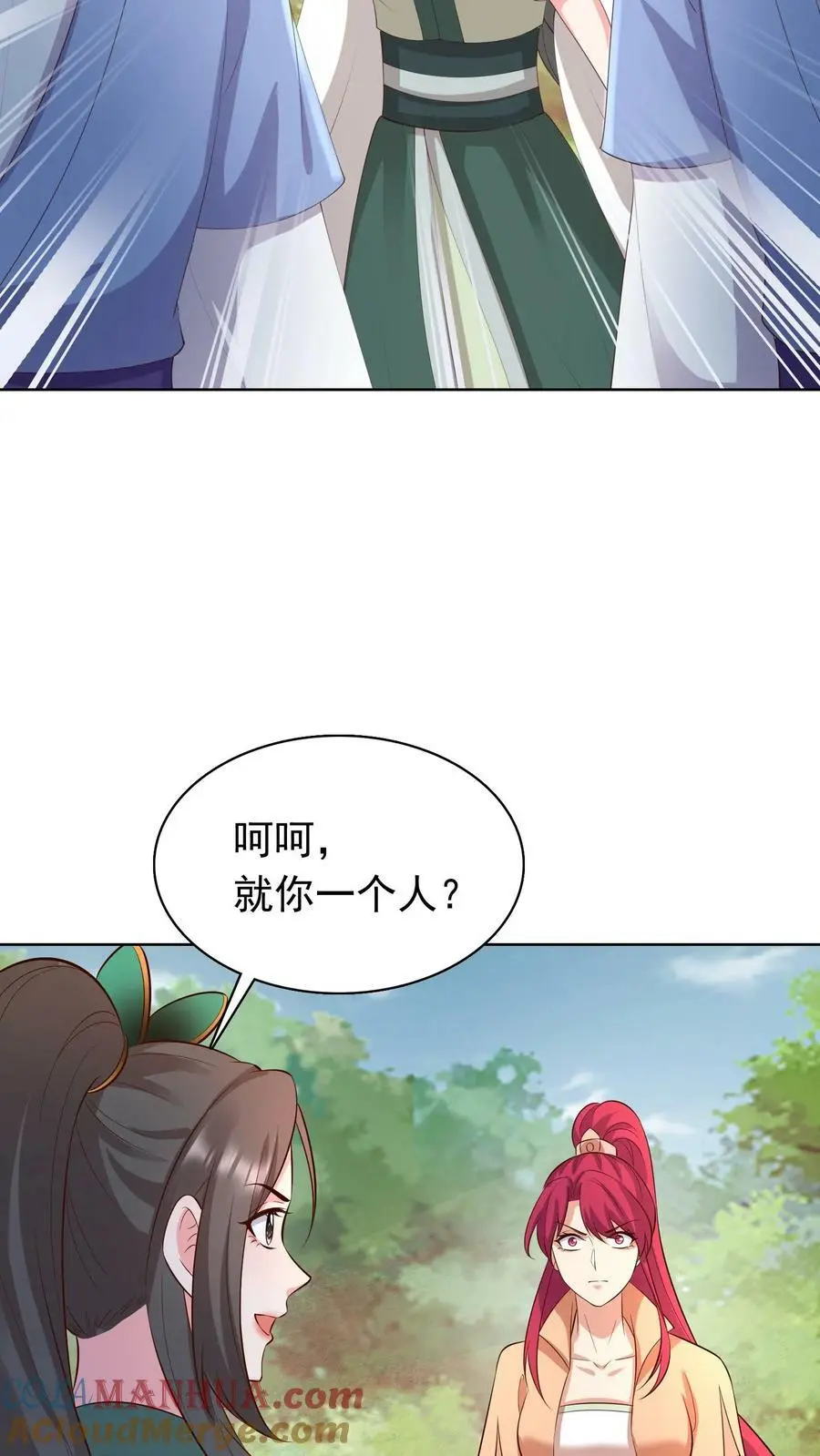 第301话 好久不见，盛仙仙！24
